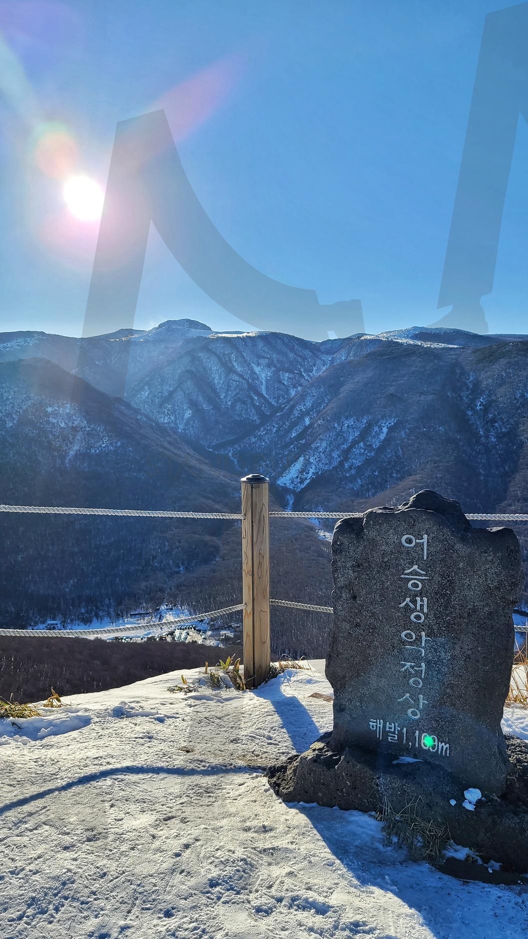 눈쌓인 한라산 | 한라산, 제주, 설산, 어승생악, 오름, 백록담 | 스탠바이 STANDBUY 디지털 콘텐츠