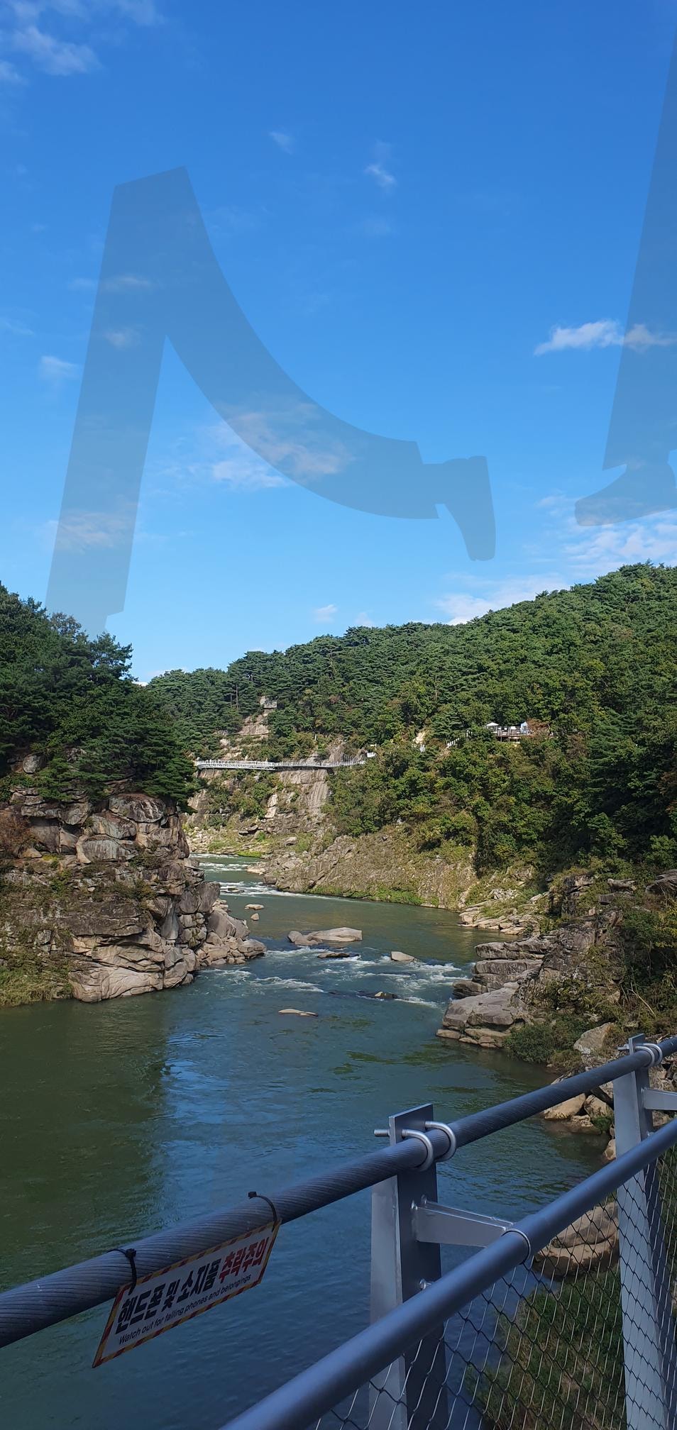 철원 주상절리길 잔도 | 철원, 주상절리길, 잔도, 한탄강, 최고의절경, 강원도가볼만한곳, 가을정결, 겨울절경 | 스탠바이 STANDBUY 디지털 콘텐츠