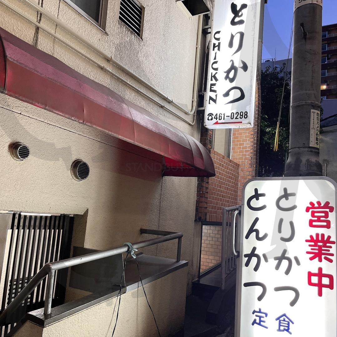 풍경 | 일본, 도쿄, 맛집, 풍경, 간판 | 스탠바이 STANDBUY 디지털 콘텐츠