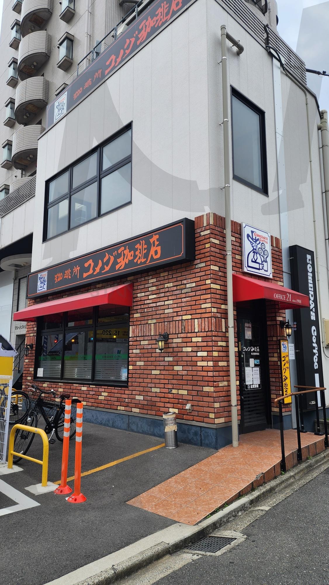 코메다커피 나고야 에키니시점 | 일본여행, 동일한일상, 커피한잔, 코메다커피 나고야 에키니시점, 고메다커피, 나고야, 비슷하게찍어보기 | 스탠바이 STANDBUY 디지털 콘텐츠