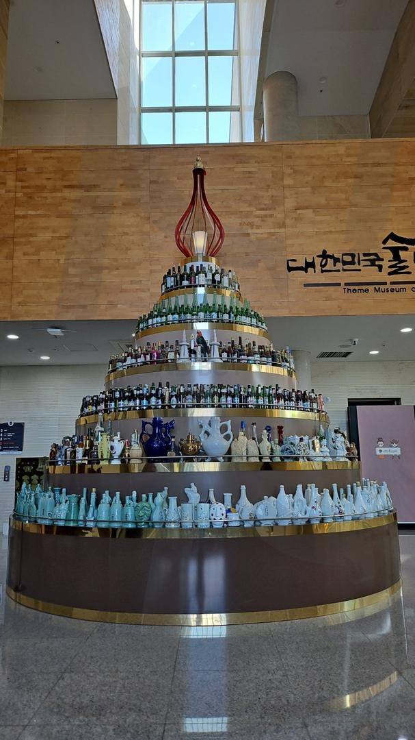대한민국 술테마박물관 | 술테마박물관, 전북완주군 구이면, 완주BTS성지, 우리술테마투어, 술에 관한 모든 것, 볼거리가득, 입장료, 가볼만한곳 | 스탠바이 STANDBUY 디지털 콘텐츠