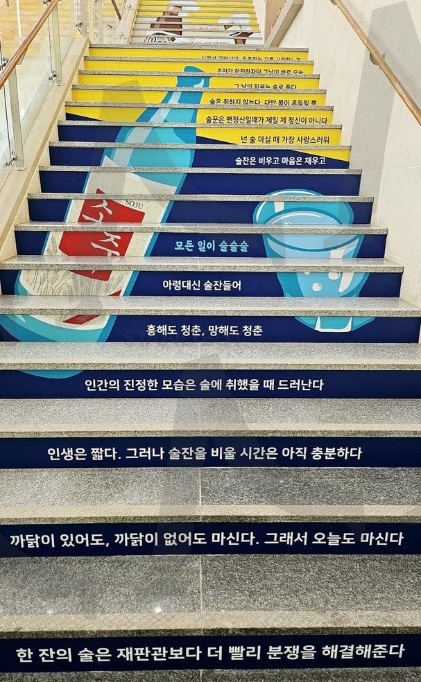 대한민국 술 테마박물관 | 대한민국술테마박물관, 구이저수지, 술에대한모든것, 완주BTS힐링성지, 패러글라이딩, 단풍놀이, 옛날재떨이 담배구경 | 스탠바이 STANDBUY 디지털 콘텐츠