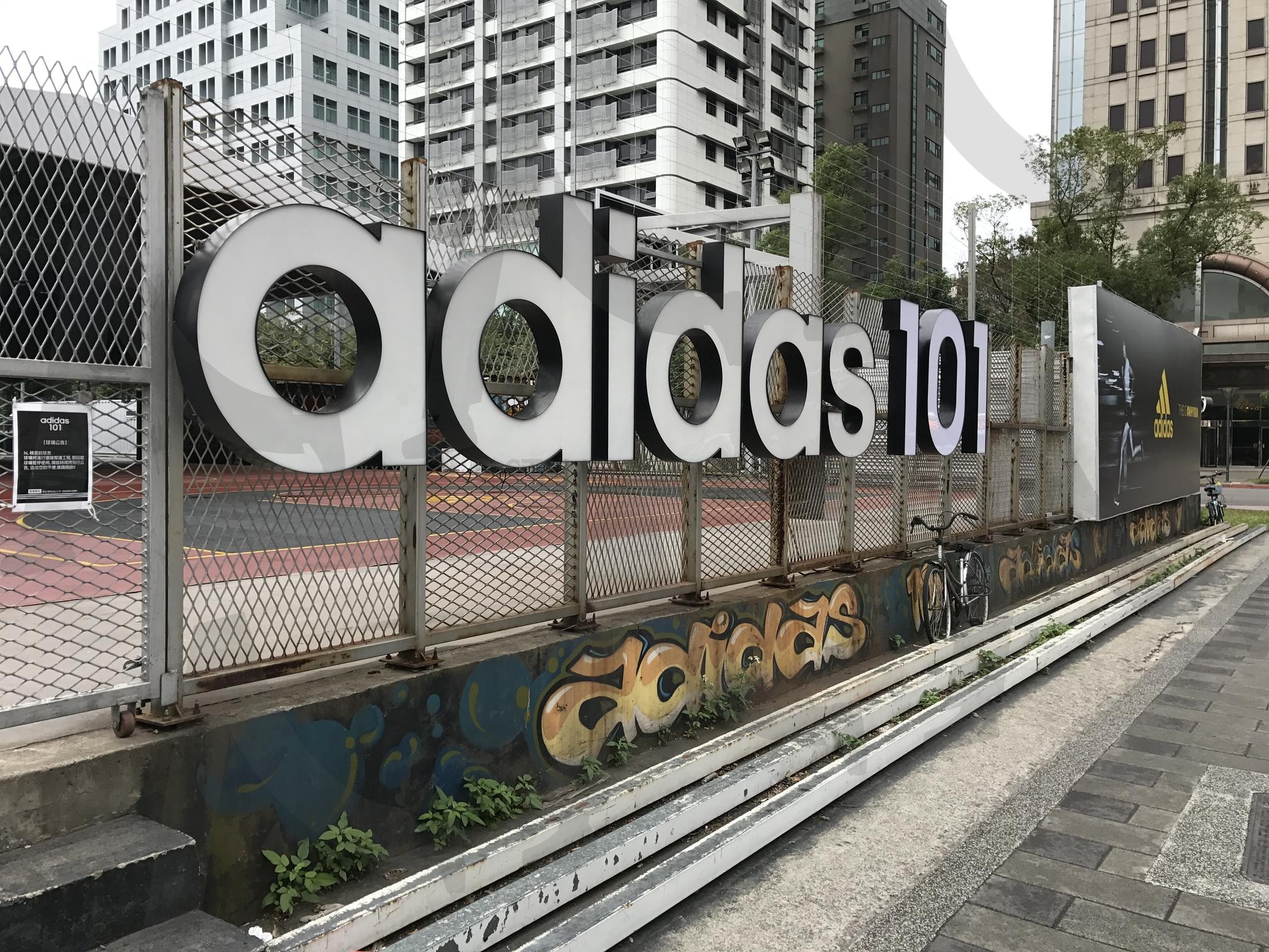 adidas 101 | adidas, 101, taiwan, sports, 101 tower | 스탠바이 STANDBUY 디지털 콘텐츠