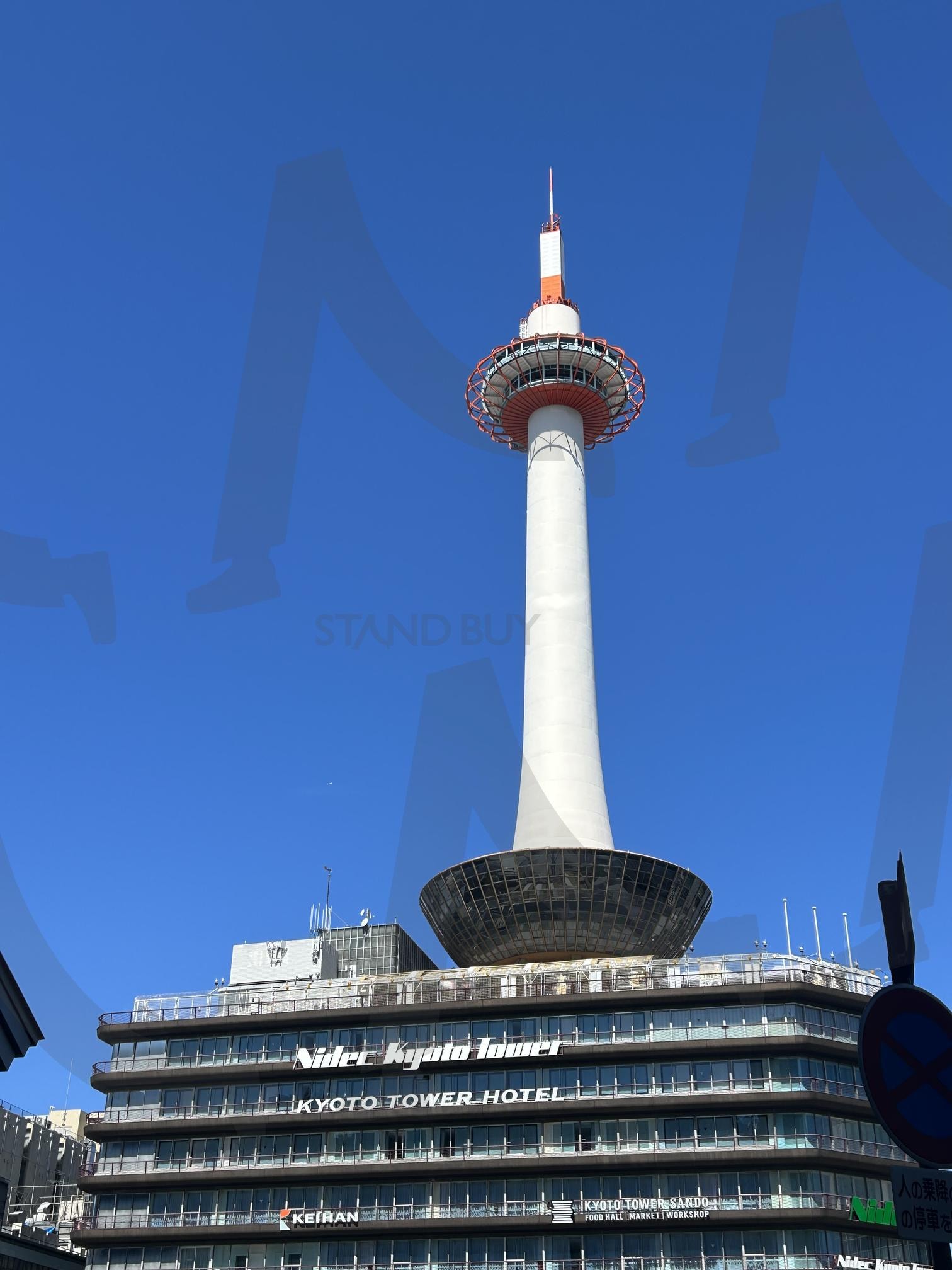 교토 타워 (Kyoto Tower) | 타워, 일본, 교토, tower, kyoto, trip | 스탠바이 STANDBUY 디지털 콘텐츠