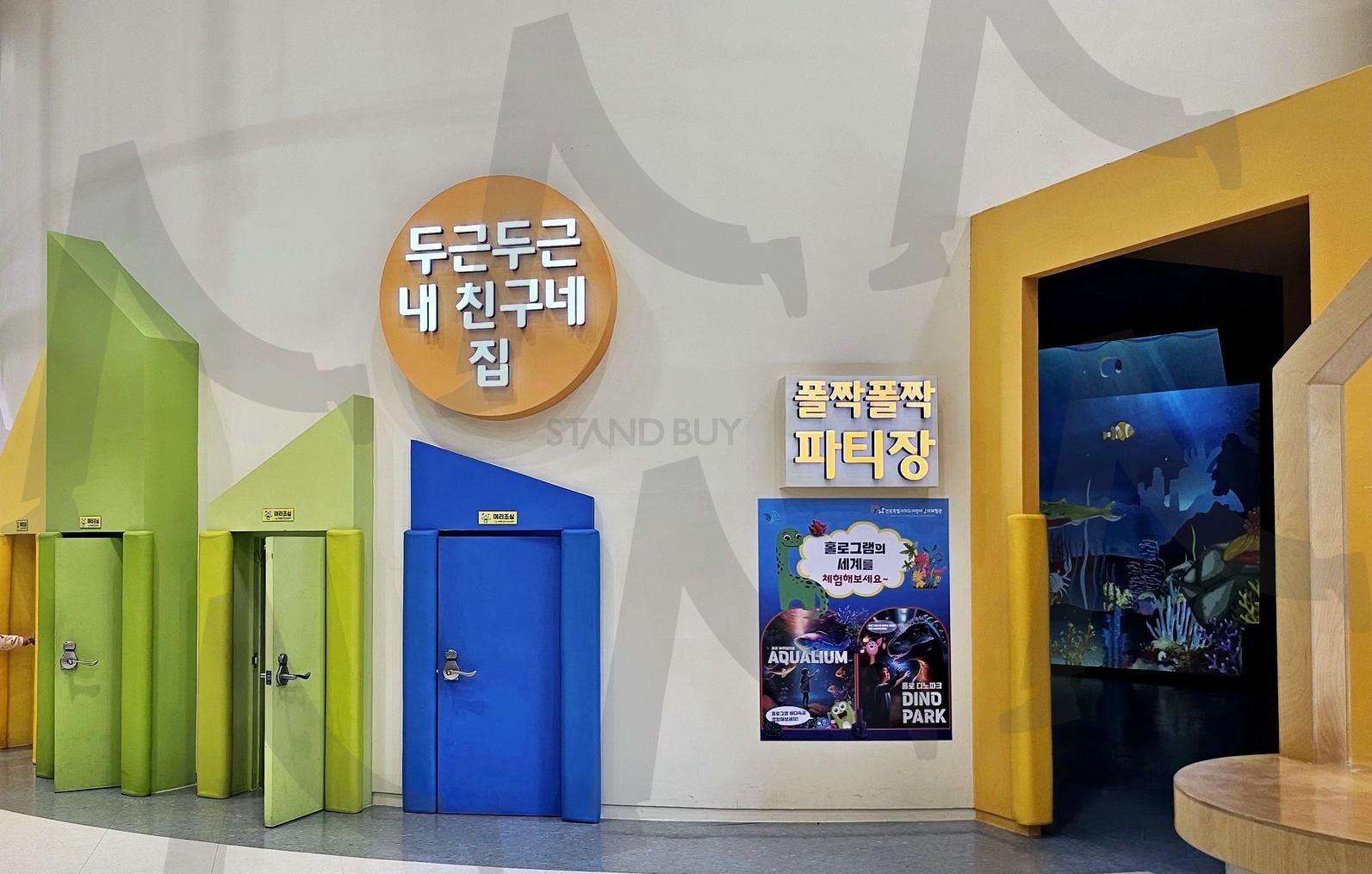 전주 어린이 창의체험관 | 두근두근, 내 친구네 집, 주말에 아이들과 가기좋은 곳, 미취학어린이에게 탁월, 근데 우리애는 5학년, 쏘리, 딸내미 챙피해함, 나도 미안 | 스탠바이 STANDBUY 디지털 콘텐츠