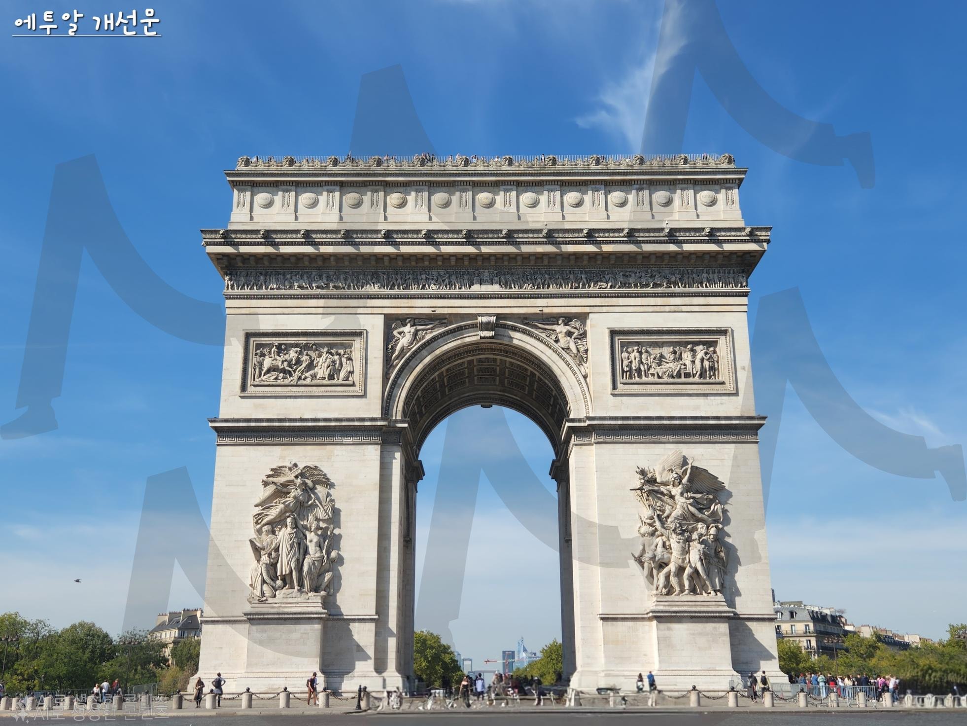 파리 개선문 | 에투알, 개선문, 프랑스, 파리, 아름다운, 유럽, 여행, 나폴레옹 | 스탠바이 STANDBUY 디지털 콘텐츠