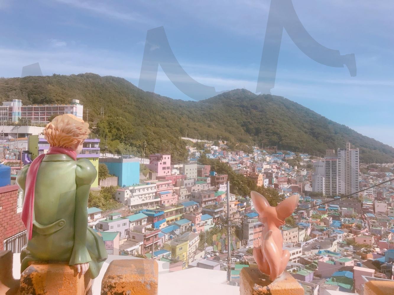 부산명소 | 부산, 김천문화마을, 어린왕자, 여우, 휴식, 산책 | 스탠바이 STANDBUY 디지털 콘텐츠