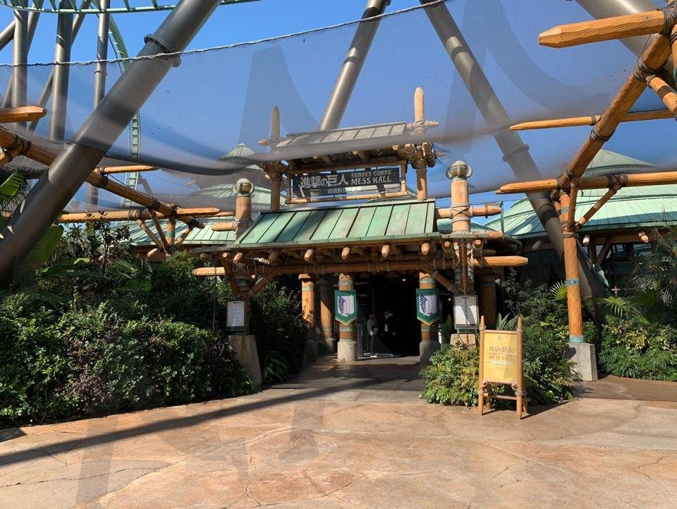 유니버셜 | 유니버셜스튜디오, 맛집, 진격의거인, 일본, 오사카, 식당 | 스탠바이 STANDBUY 디지털 콘텐츠