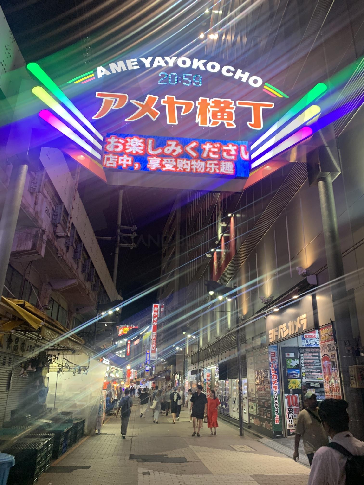 도쿄 우에노역 아메요코초 | 아메요코초, 우에노역, 아메요코초우에노, 우에노아메요코, 도쿄놀곳, 도쿄번화가 | 스탠바이 STANDBUY 디지털 콘텐츠