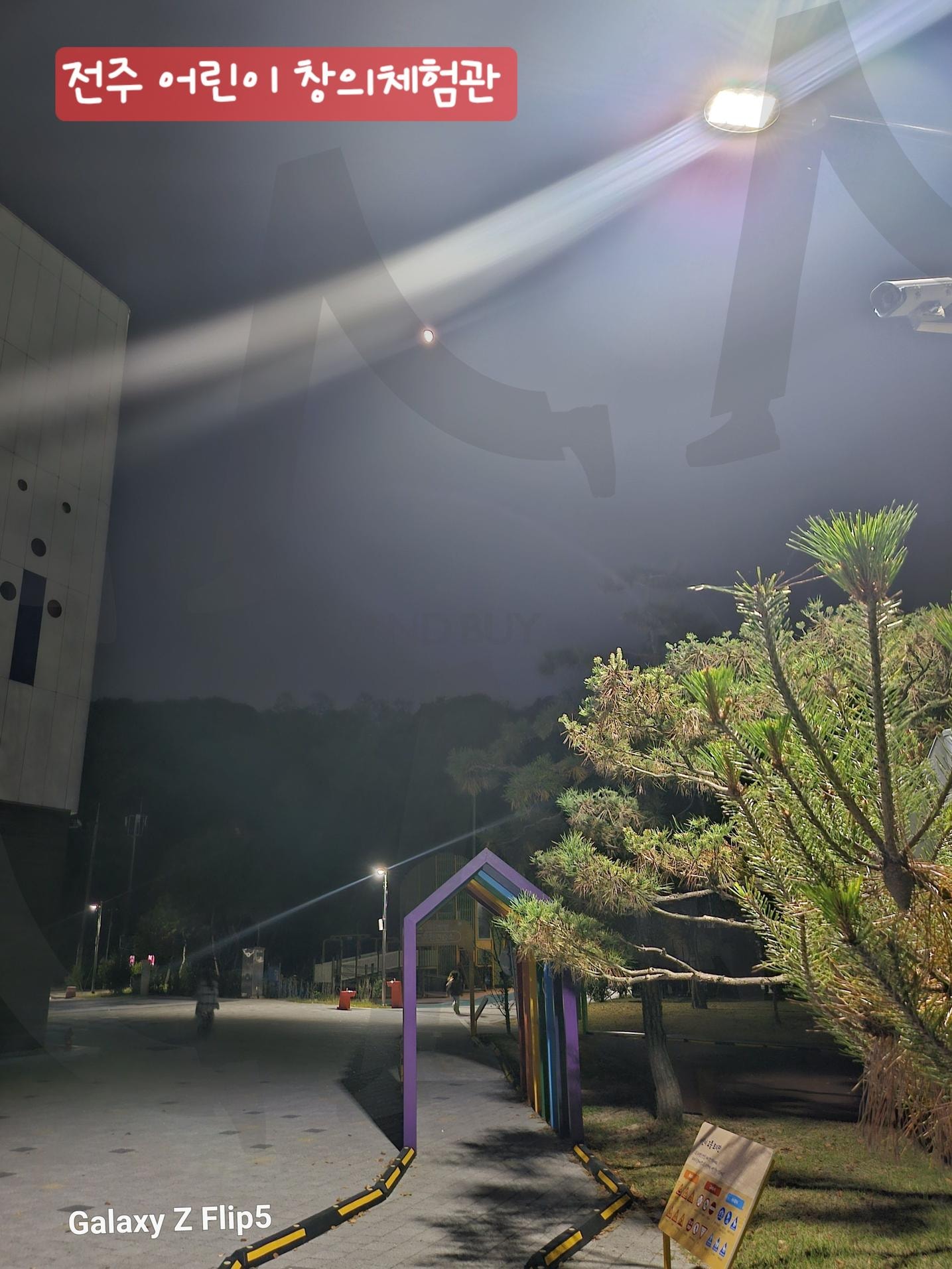 전주 어린이 창의체험관 | 야간방문, 자건거타기, 아이들가득, 트램펄린, 성인도 눈이 즐거움, 꼭가보길 | 스탠바이 STANDBUY 디지털 콘텐츠