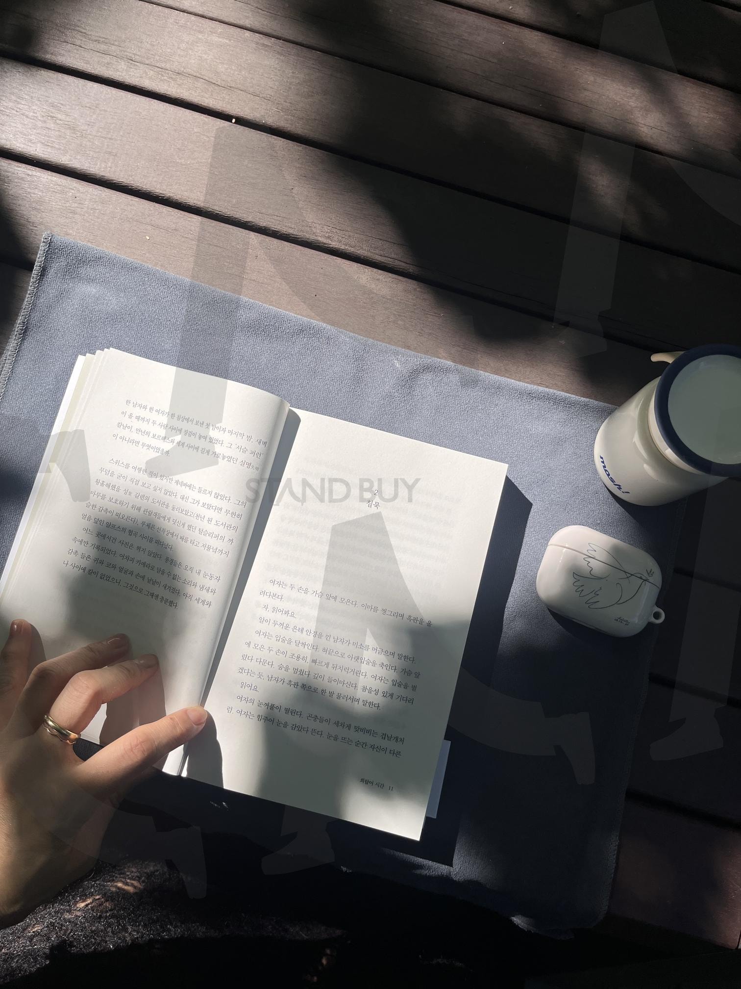 Nobel Prize Writer Han Kang's The Essential /한강작가의 더 에센셜 | 노벨문학상작가 한강, 한강소설, 디 에센셜, 희랍어사전, 한강 장편소설, 2024 노벨문학상, 도구머리공원, 산책, 독서 | 스탠바이 STANDBUY 디지털 콘텐츠