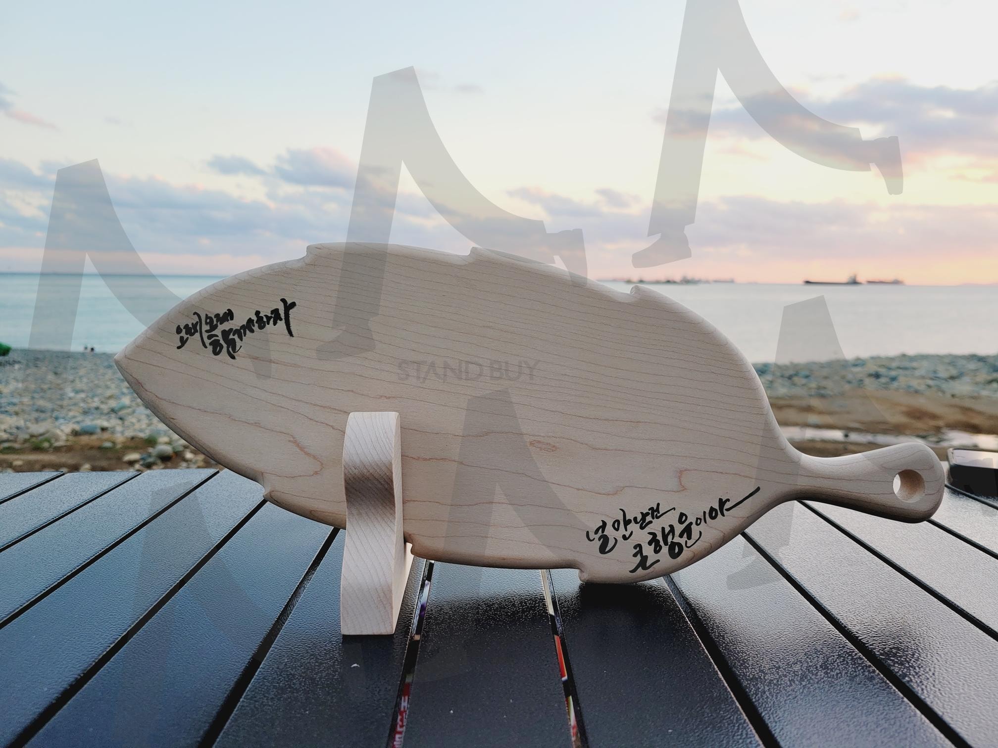 도마만들기 | 도마, 바다, 부산, 영도, 태종대, 감성탬, 낭만 | 스탠바이 STANDBUY 디지털 콘텐츠