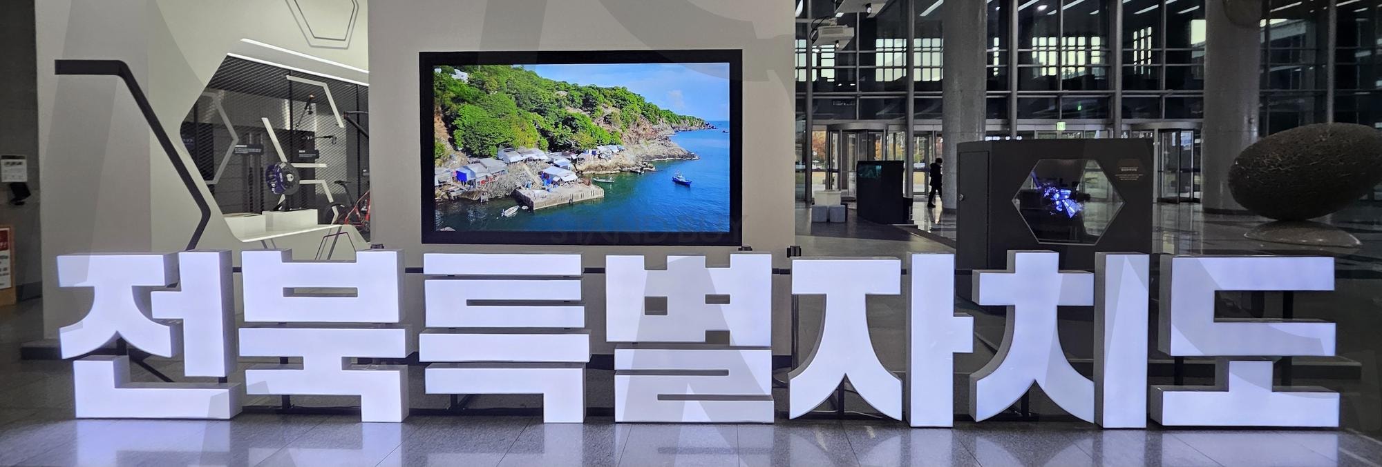 도청에서 찍은 사진!!^^♡♡ | 전북특별자치도, 멋짐, 도청, 안에있음, 도서관도있음, 전주시민들, 이용편해요!!, 로컬푸드도 있고, 편의점도, 있어요! | 스탠바이 STANDBUY 디지털 콘텐츠