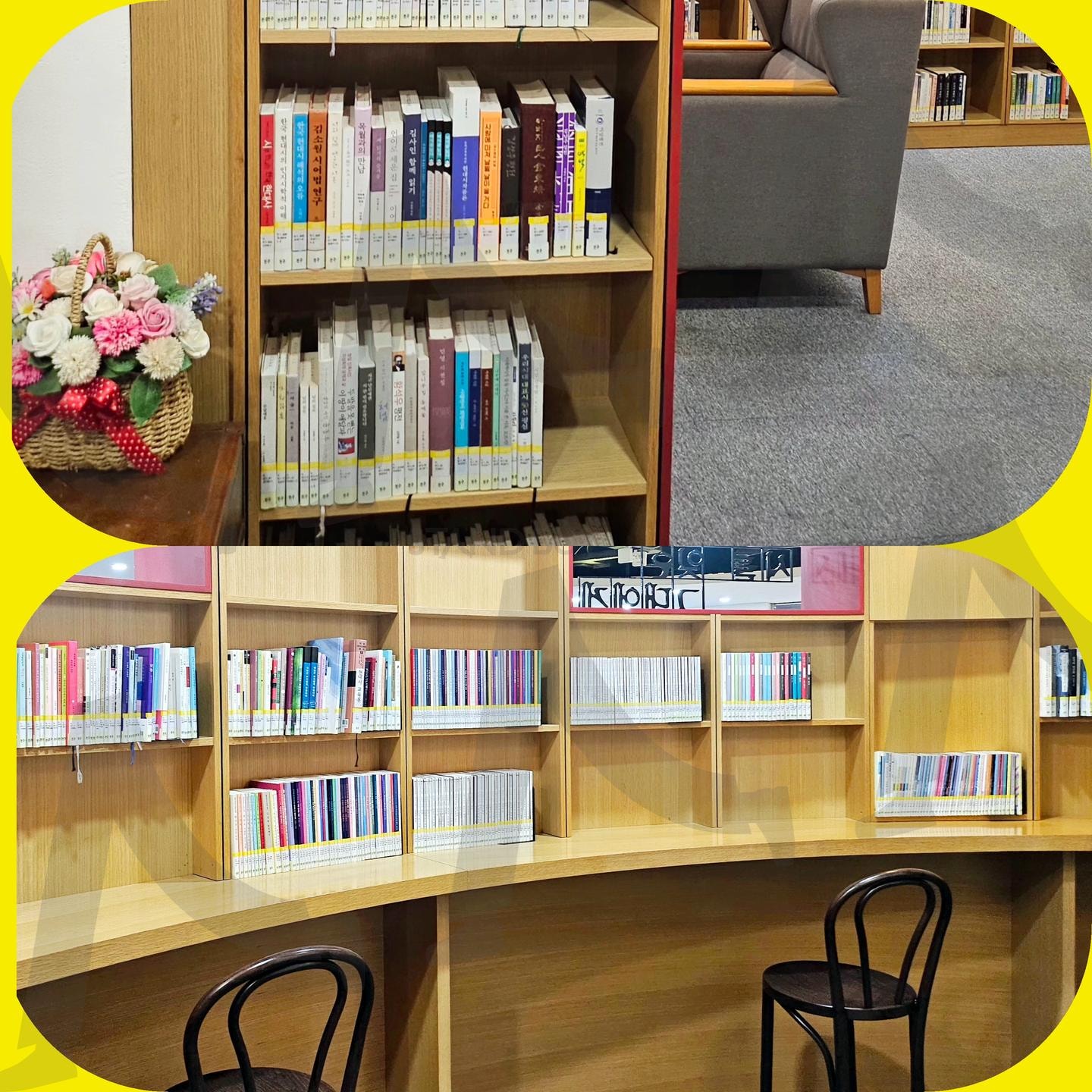 전주 꽃심도서관 | 📚, 책읽기, 프로젝트, 책 가득, 전주 꽃심도서관, 중화산동 | 스탠바이 STANDBUY 디지털 콘텐츠