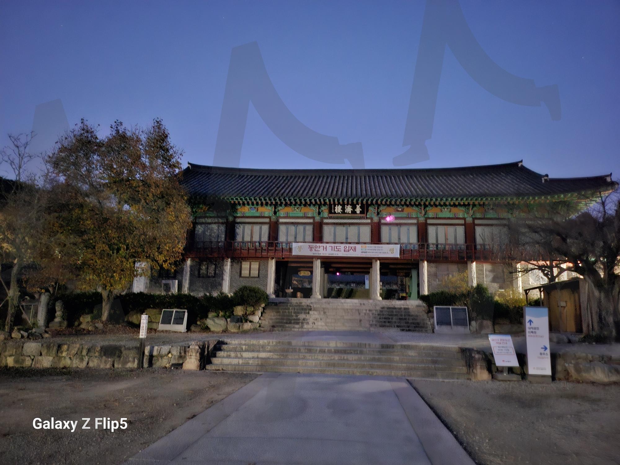 김제 금산사의 야경 모습 | 김제, 금산사, 조계종, 모악산, 텀플스테이, 백제시대 창간, 범종각, 중생을 구제, 산사, 산책, 단풍, 지금 이 순간, 미륵전 | 스탠바이 STANDBUY 디지털 콘텐츠