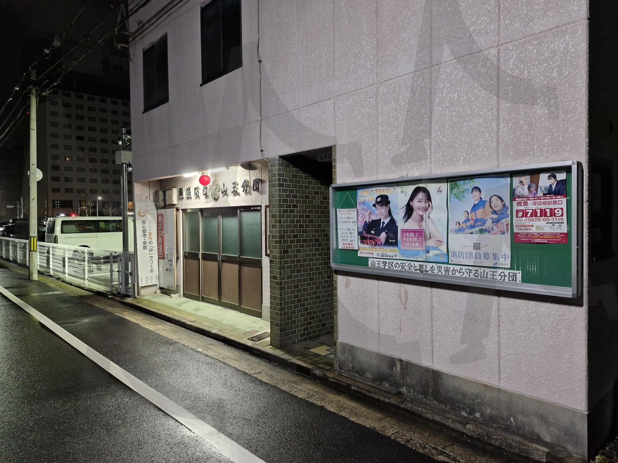 일본 교토 길거리 | 일본, 교토, 일본감성, 새벽, 비, 추억 | 스탠바이 STANDBUY 디지털 콘텐츠