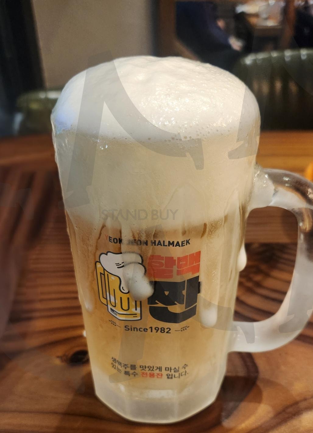 살얼음맥주 | 역전할머니맥주, 할맥, 생맥주, 살얼음맥주, 시원한, 맥주 | 스탠바이 STANDBUY 디지털 콘텐츠