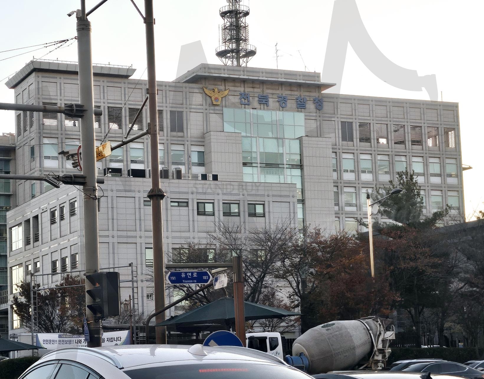 전북지방경찰청 전경 | 전북, 경찰청, 유연로, 0632808924, 신시가지, 세관 | 스탠바이 STANDBUY 디지털 콘텐츠