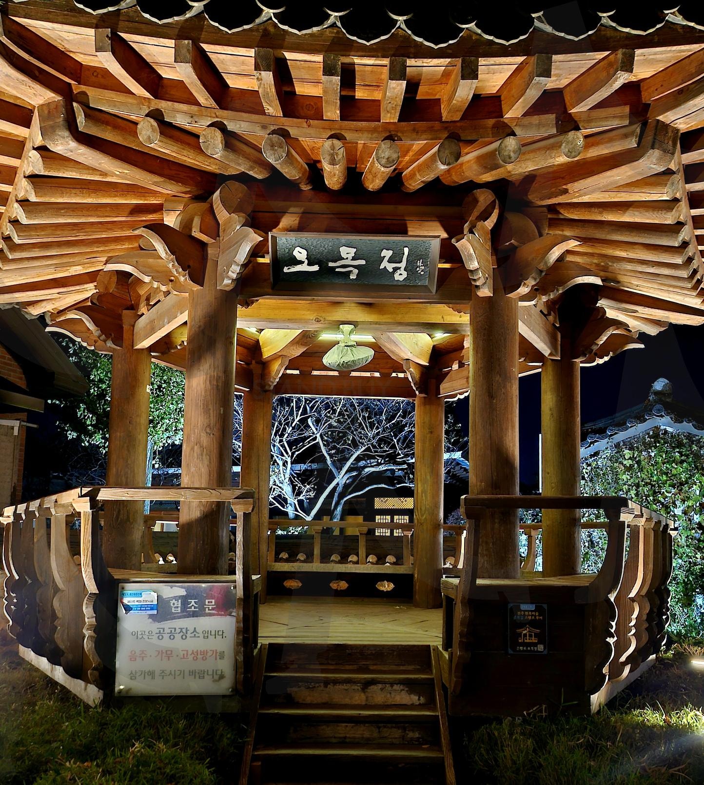 전주 한옥마을 오목정 | 전주, 한옥마을, 오목정, 정자, 오목대길, 황토민박, 힐링, 벽화마을 | 스탠바이 STANDBUY 디지털 콘텐츠