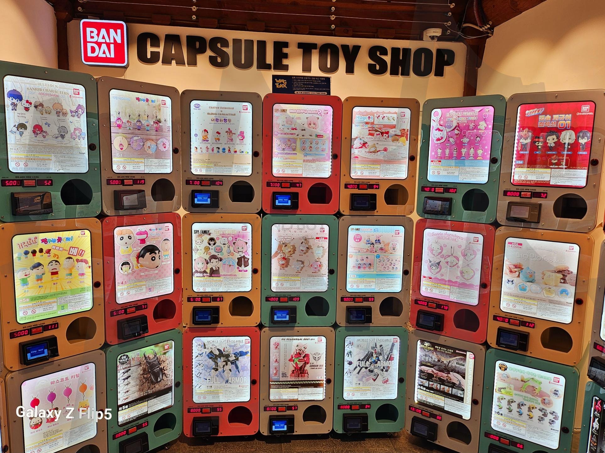 한옥마을의 캡슐 토이샵 | CAPSULE TOY SHOP, BANDAL, 전주, 한옥마을, 토이샵, 캡슐, 일본소품샵, 짱구, 헬로키티, 피규어, 귀멸의칼날, 이브이, 키덜트, 호그와트레거시, 포스포큰, 카우스피규어 | 스탠바이 STANDBUY 디지털 콘텐츠