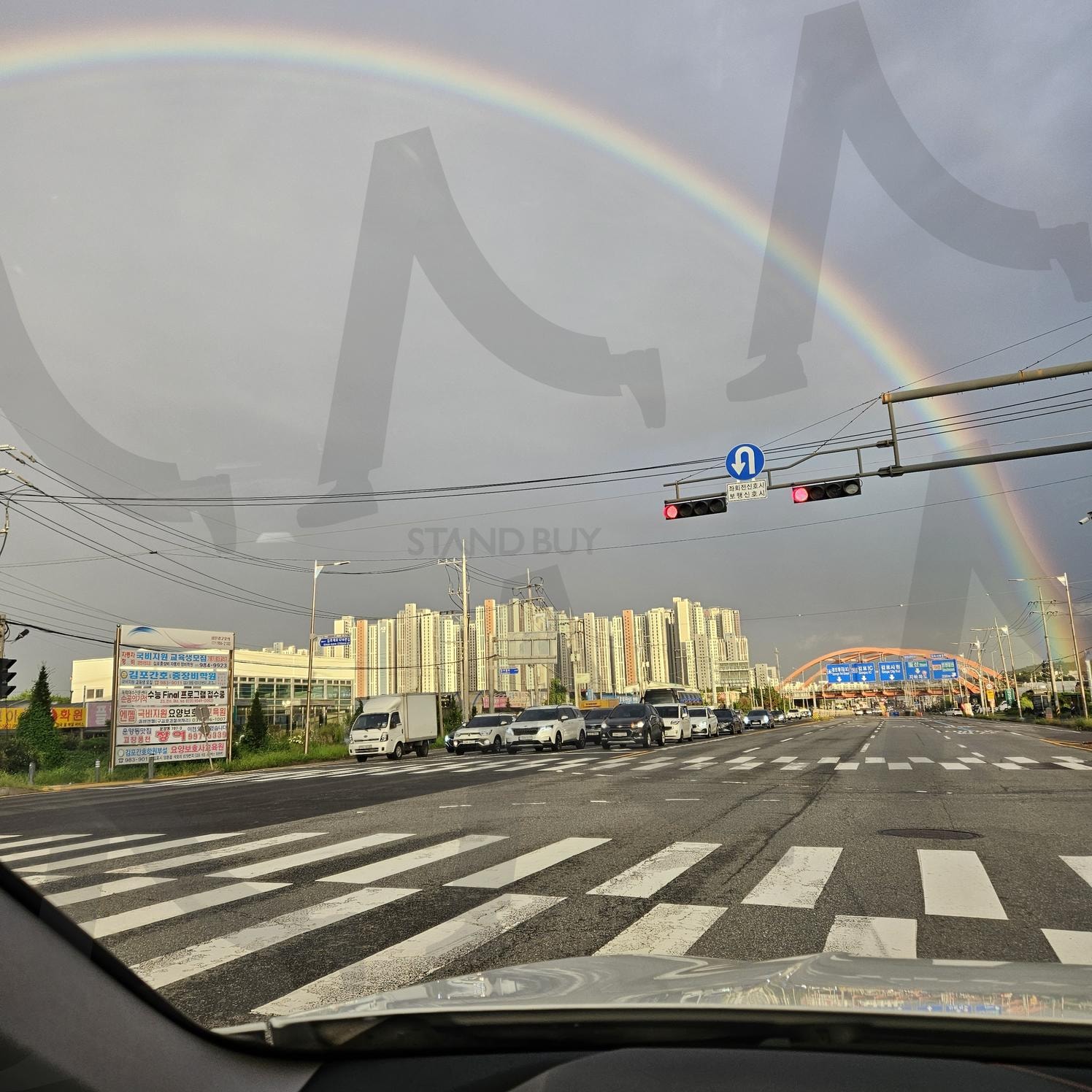 무지개 | 무지개, 무지개하늘, 하늘, 날씨, 비오는날 | 스탠바이 STANDBUY 디지털 콘텐츠