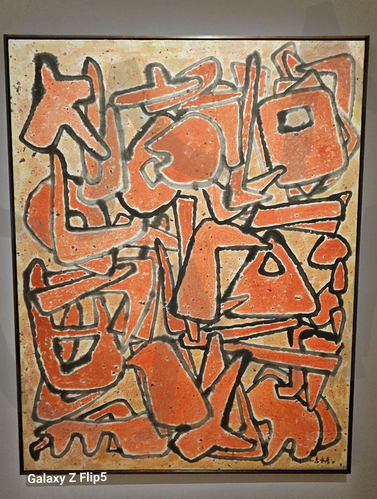 이응노 ㅡ 구성 | 이응노, 구성, 1970년, 캔버스, 종이에먹, 국립현대미술관, 이건희컬렉션, seoul | 스탠바이 STANDBUY 디지털 콘텐츠