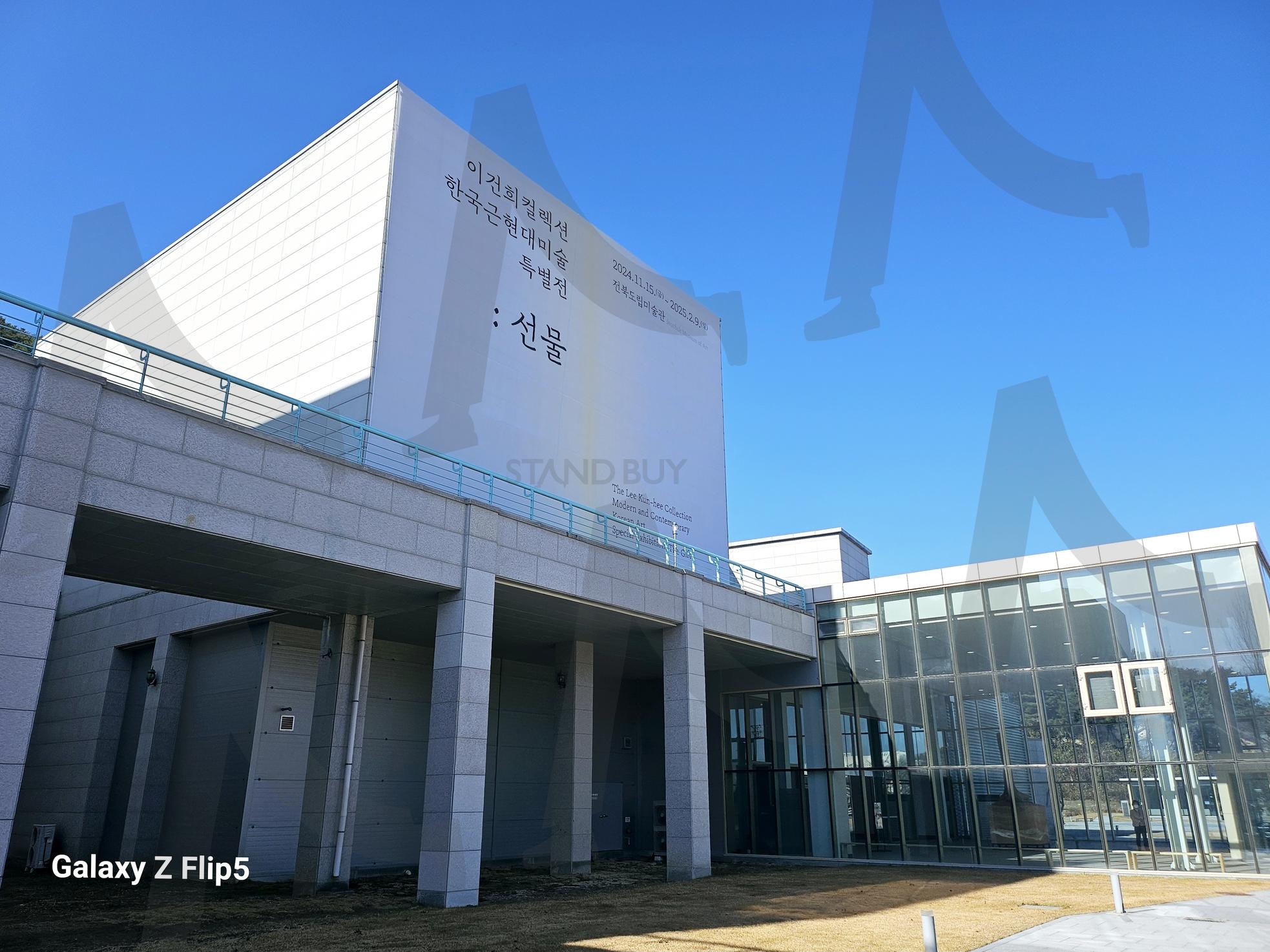 전주도립미술관 | 전주도립미술관, 모악산, 전주구이, 월요일휴관, 예약 | 스탠바이 STANDBUY 디지털 콘텐츠