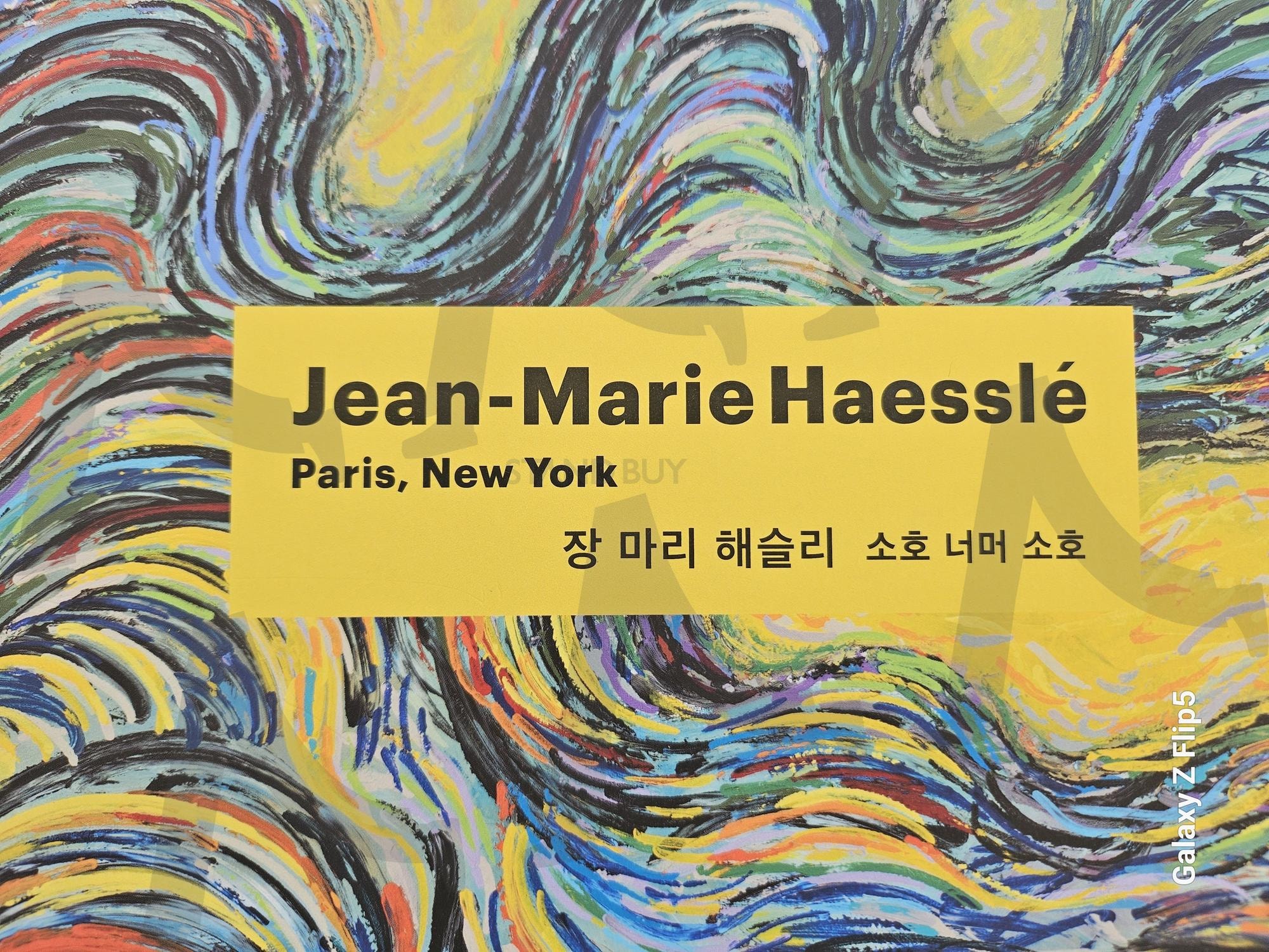 전주 도립미술관 | 도립미술관, 장마리, 전주, 모악산, 책, New York | 스탠바이 STANDBUY 디지털 콘텐츠