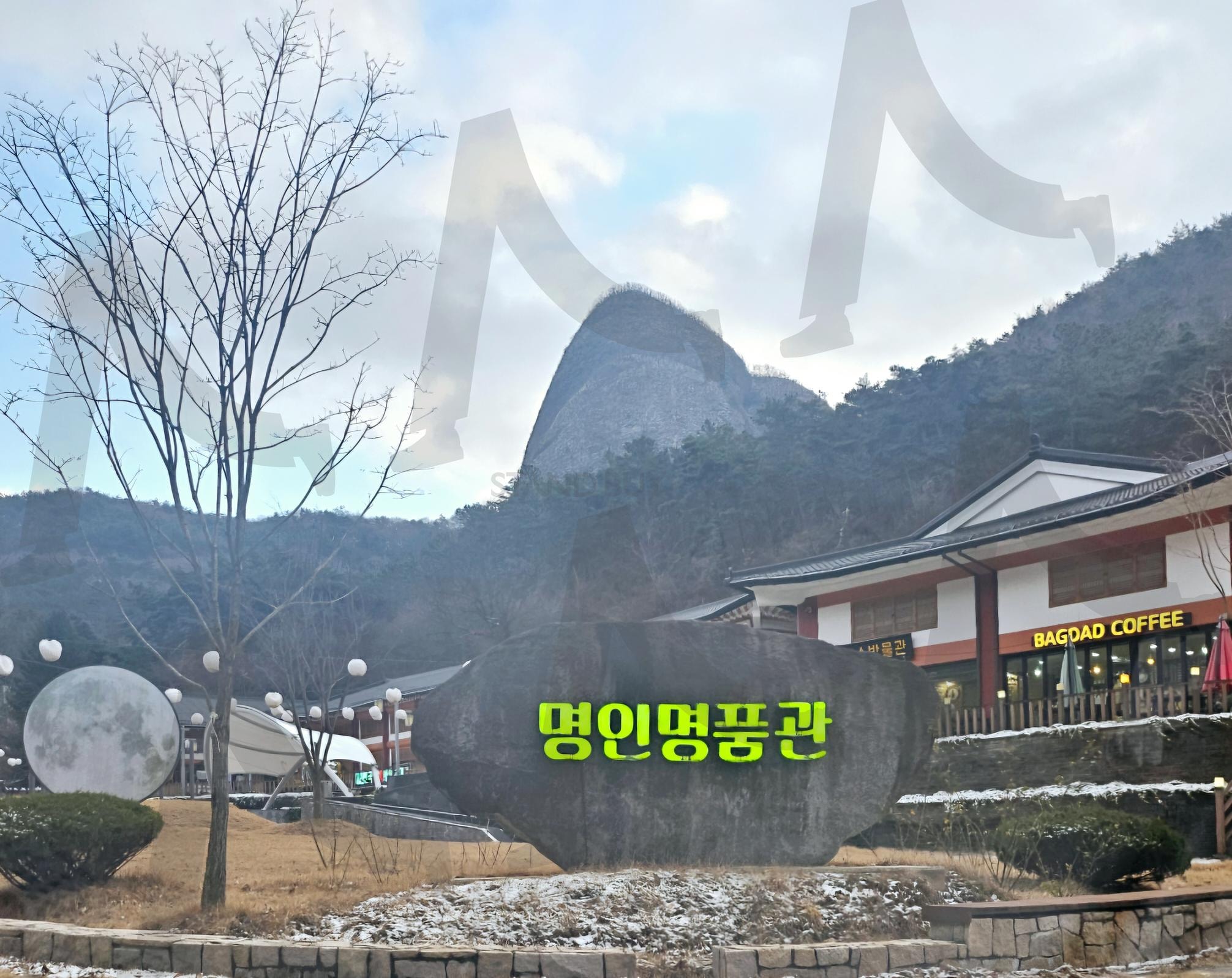 진안 명인 명품관 | 진안, 마이산, 명인명품관, 볼거리가득, 농촌테마파크, 꼭가보기 | 스탠바이 STANDBUY 디지털 콘텐츠