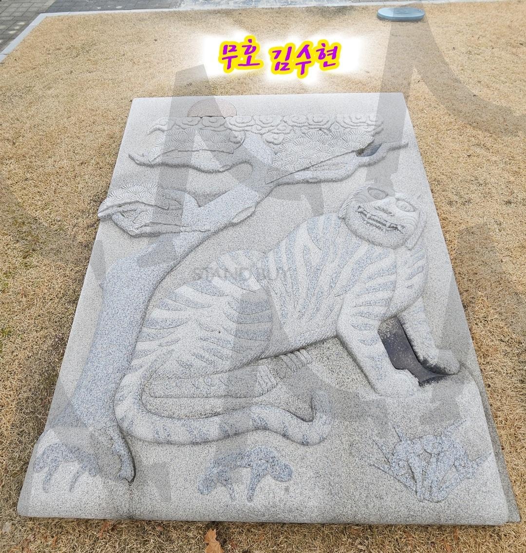 무호ㅡ김수현 | 무호, 김수현, 국립문화원, 유형문화재, 무형문화재 | 스탠바이 STANDBUY 디지털 콘텐츠