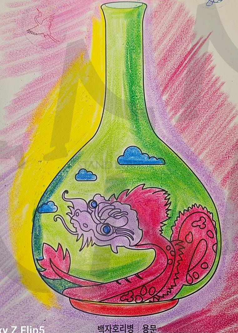 백자호리병ㅡ용문 | 백자, 호리병, 용문, 그림, 색칠하기, 체험, 국립문화원, 색다른재미, 지식쌓기, 데이트하기도 👍 | 스탠바이 STANDBUY 디지털 콘텐츠