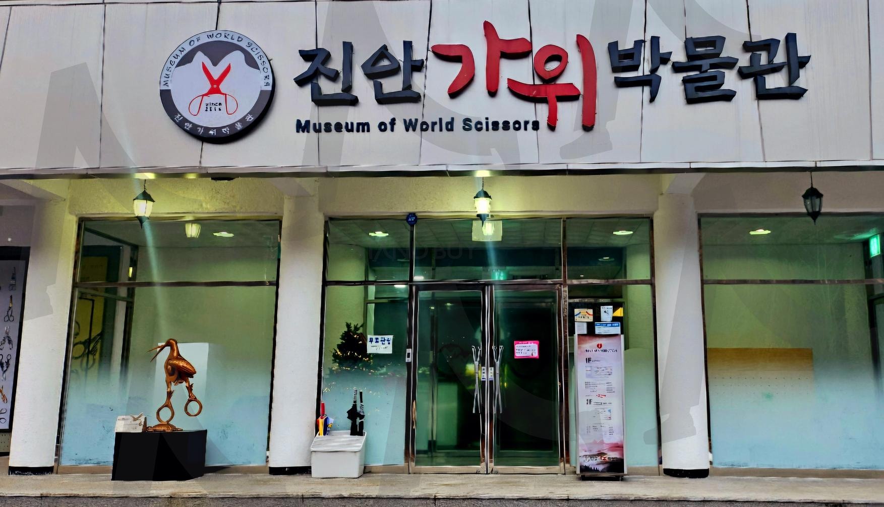 진안 가위박물관 | 진안, 가위박물관, 마이산, 무료, 월요일휴무, 18시 CLOSE, 09시 OPEN, 문화체육과, 진안군, 농촌테마파크 | 스탠바이 STANDBUY 디지털 콘텐츠