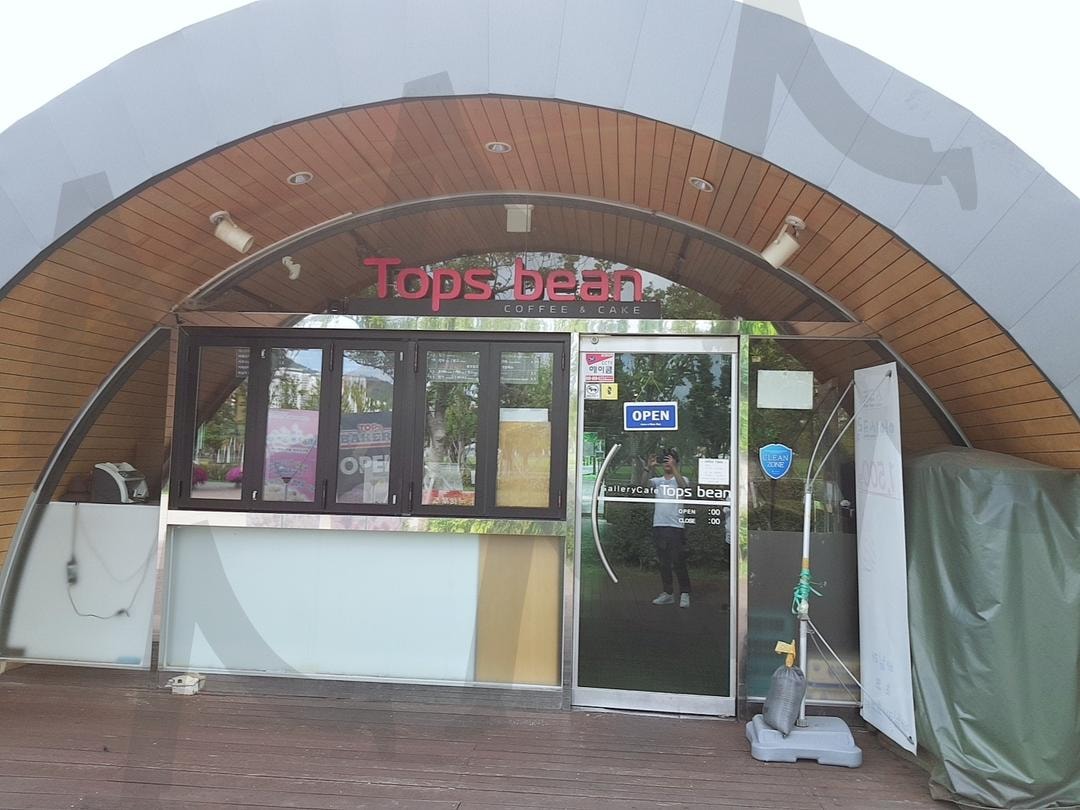 부산시민공원 | 부산카페, 시민공원카페, 소풍카페, 산책로, 데이트코스 | 스탠바이 STANDBUY 디지털 콘텐츠