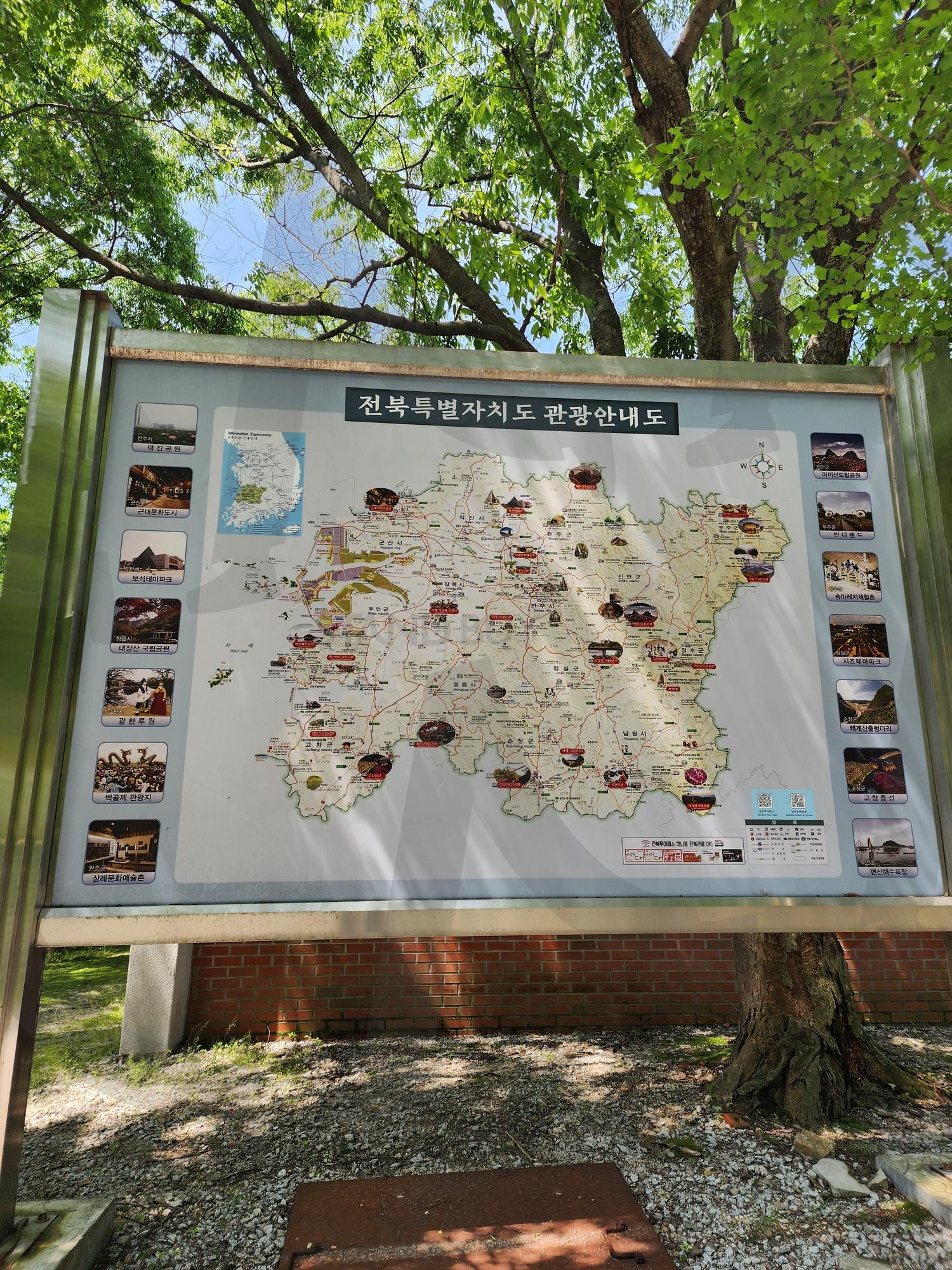 전북특별자치도 관광 안내도 Jeonbuk Special Self-Governing Province Tourism Guide | 전북특별자치도 관광 안내도 Jeonbuk Special Self-Governing Province Tourism Guide, 전북 관광 안내도, 전북 관광, 관광 안내도, 관광 산책 | 스탠바이 STANDBUY 디지털 콘텐츠