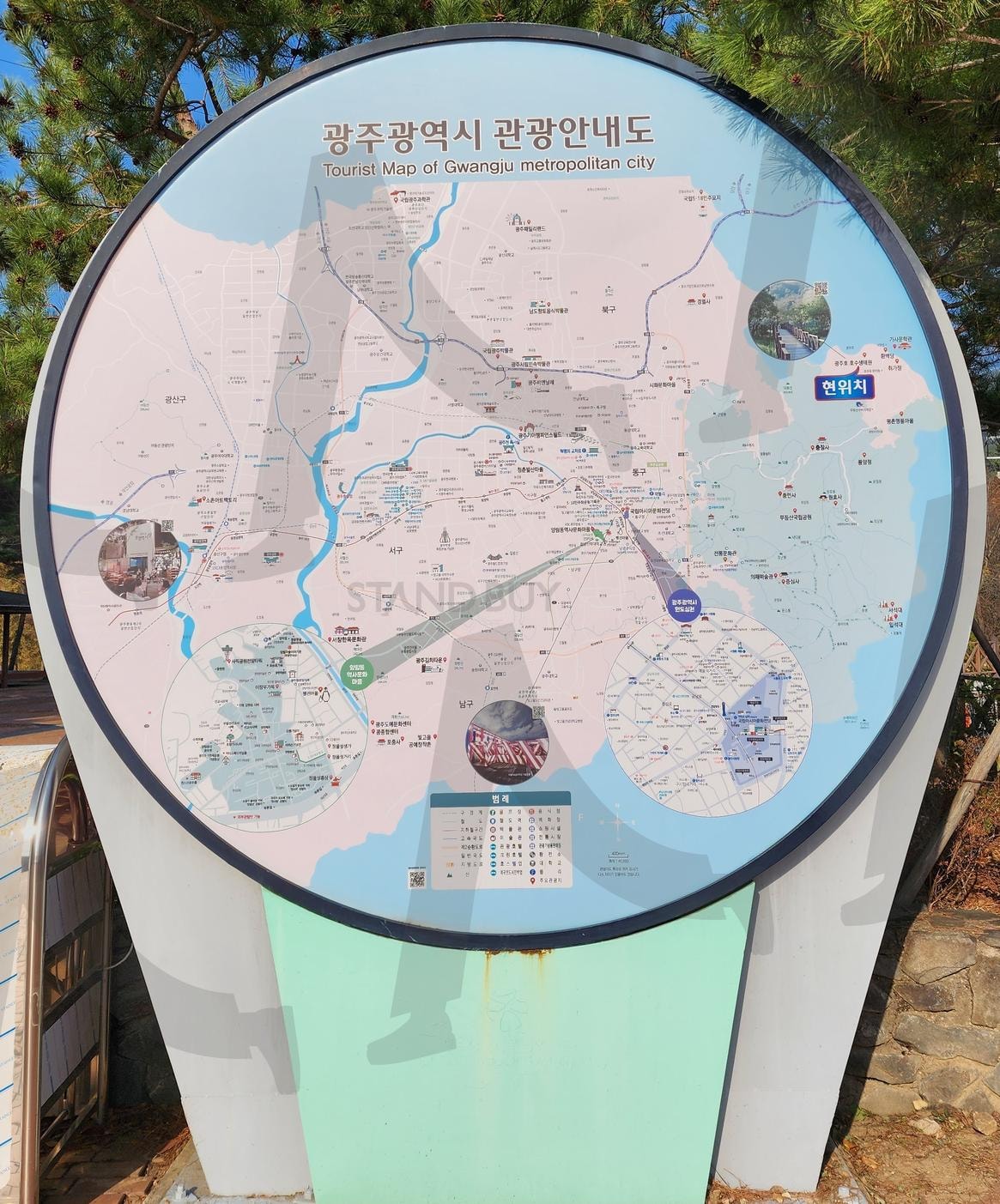 광주광역시 관광안내도 Gwangju Metropolitan City Tourism Map | 광주광역시 관광안내도 Gwangju Metropolitan City Tourism Map, 광주광역시, 관광 안내도, 광주 관광, 광주광역시 안내도 | 스탠바이 STANDBUY 디지털 콘텐츠
