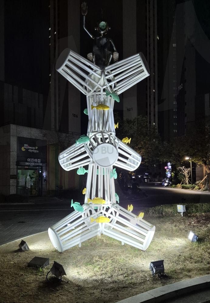조형물 | 조형물, 미술, art, sculpture, 부산 두산위브더제니스 하버시티, 조각, busan | 스탠바이 STANDBUY 디지털 콘텐츠
