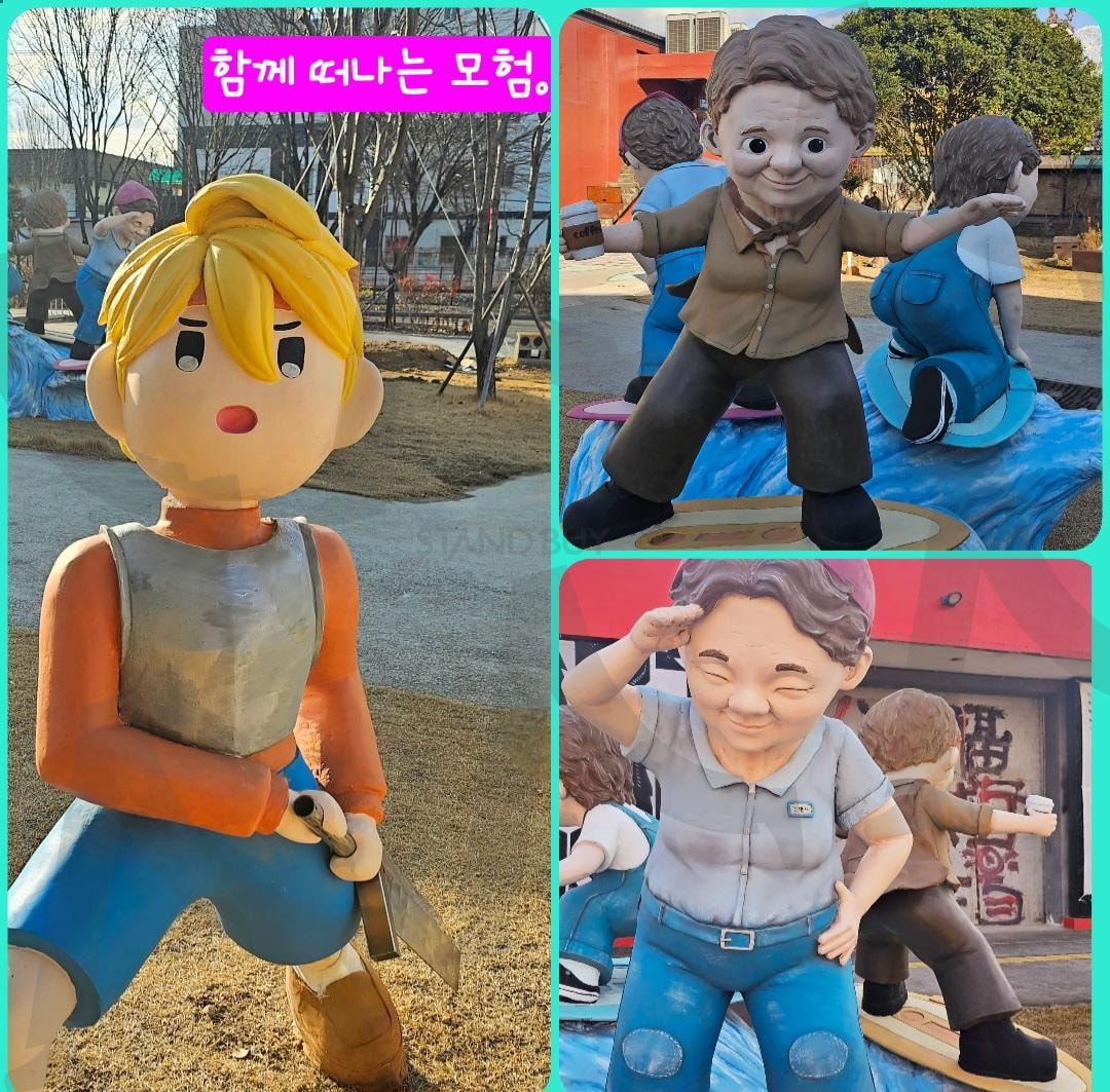 팔복예술공장 | 소소한, 그러나, 독특한, 작품들, 실제같은, 표정에 웃음이 절로나요, 꼭 가보기 | 스탠바이 STANDBUY 디지털 콘텐츠