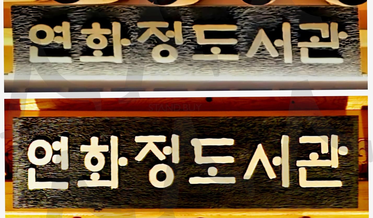 연화정 도서관 | 연화정, 덕진공원, 전주, 덕진구, 도서관, 핫플레이스, 포토존 | 스탠바이 STANDBUY 디지털 콘텐츠