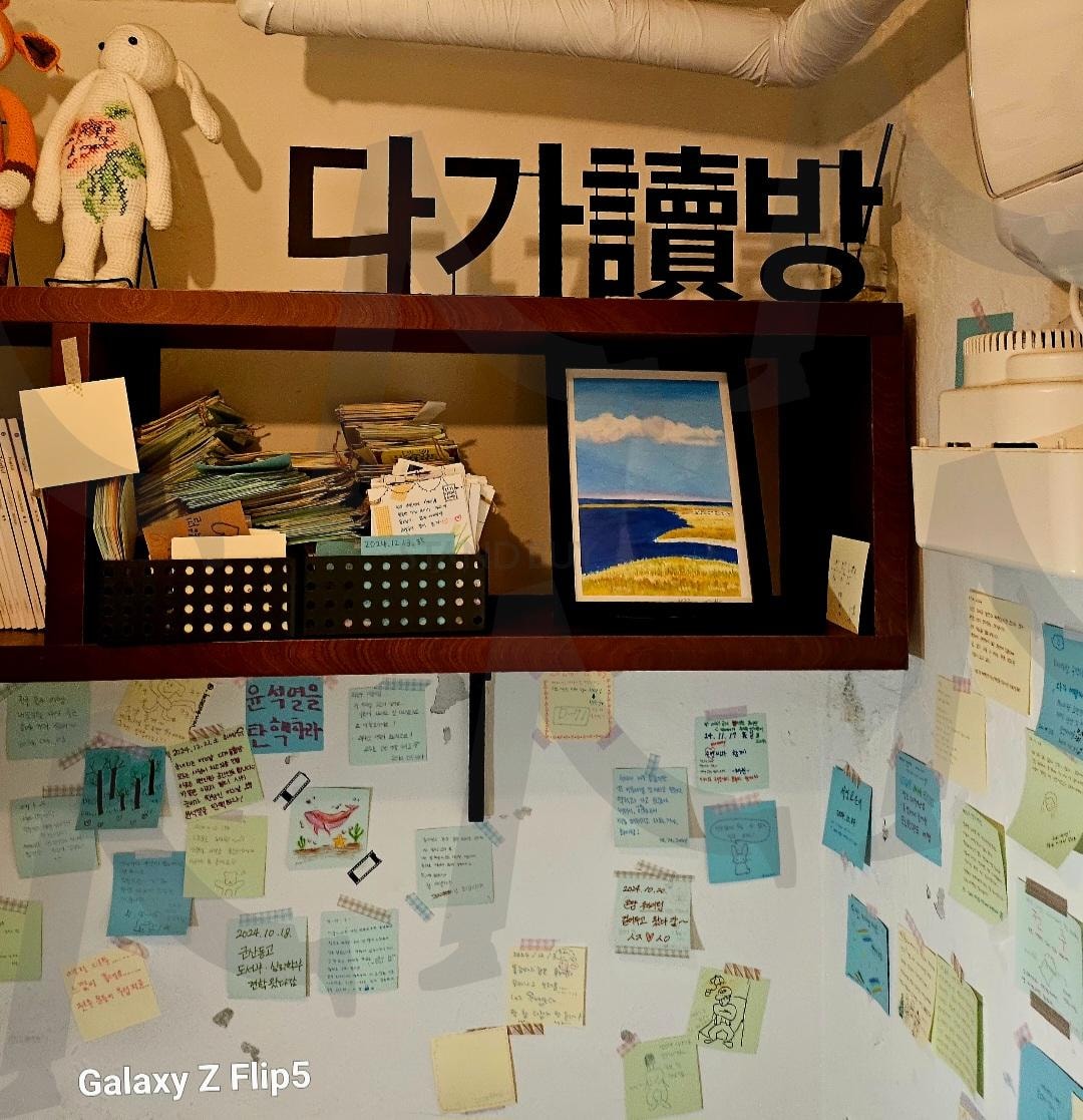 다가여행자도서관 | 다가여행자도서관, 다가책방, 대여는안됨, 객리단길, 전주, 핫플레이스, 여행자, 여행책 | 스탠바이 STANDBUY 디지털 콘텐츠