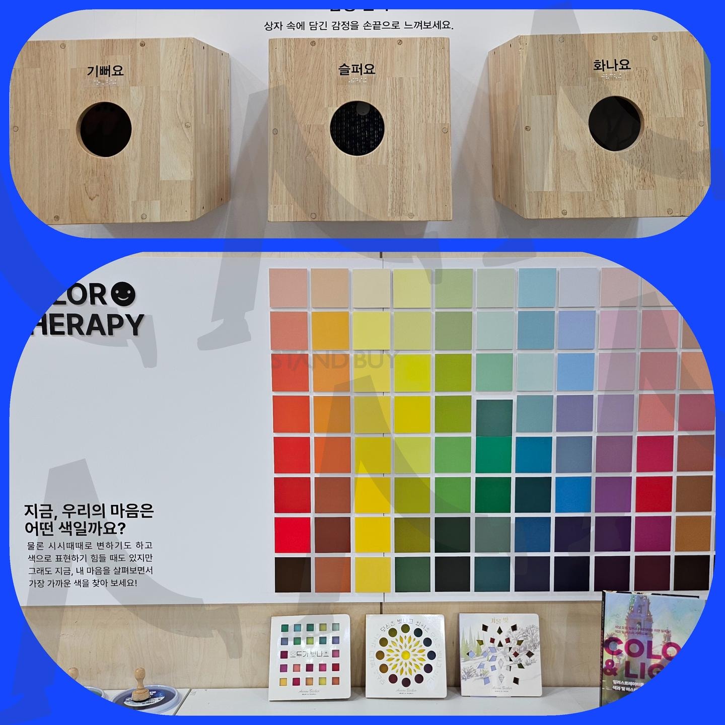 팔복예술공장 | 색채, 도서관, 이팝나무, 아티스트, 예술가 | 스탠바이 STANDBUY 디지털 콘텐츠