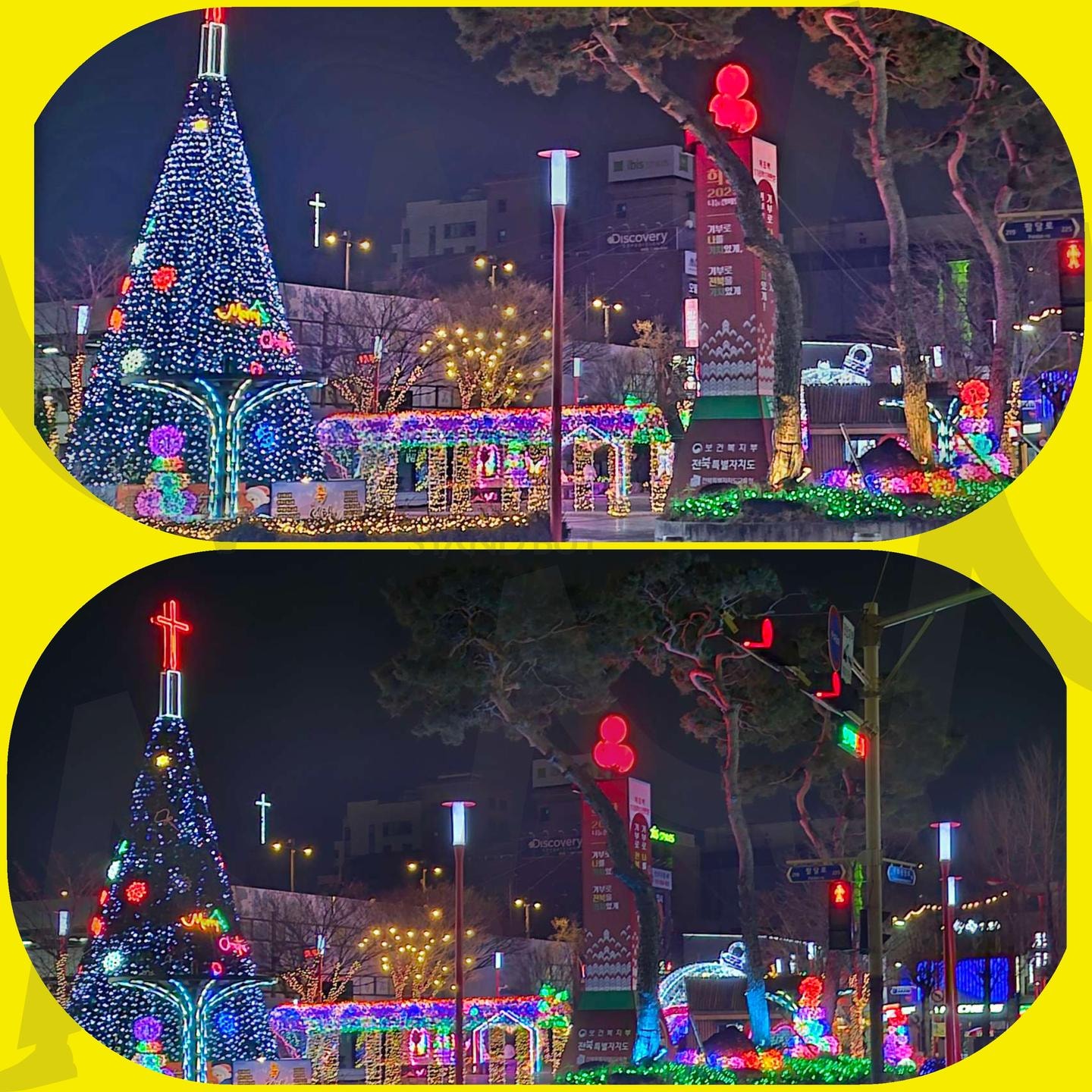 전주 오거리 야간명소 | 전주, 오거리, 야간명소, 24년12월31일, ㅋㅋㅋ, 포토존 | 스탠바이 STANDBUY 디지털 콘텐츠