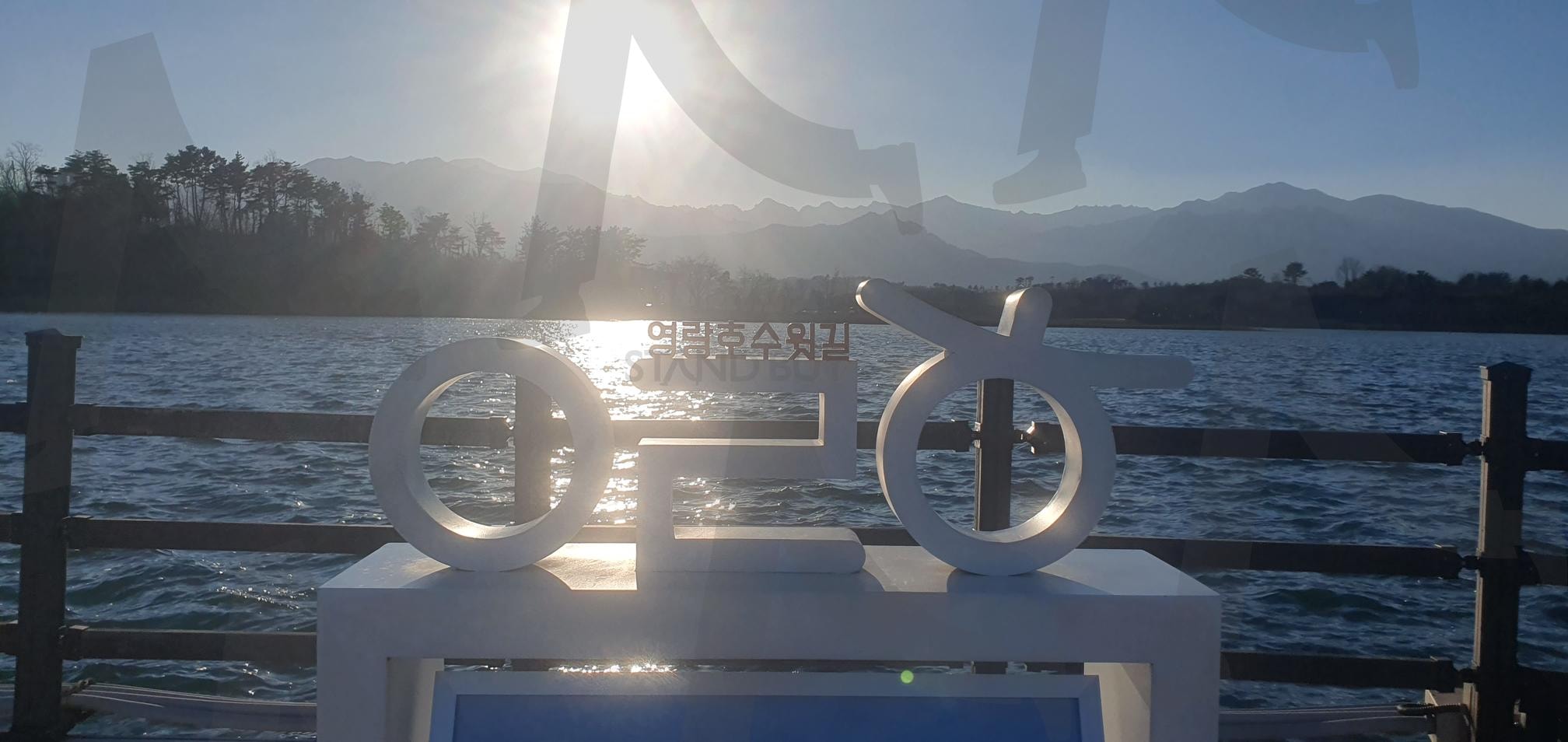 속초 영랑호 호수 | 속초, 영랑호, 호수, 강원도가볼만한곳, 강원도절경, 속초가볼만한곳, 호수바다 | 스탠바이 STANDBUY 디지털 콘텐츠