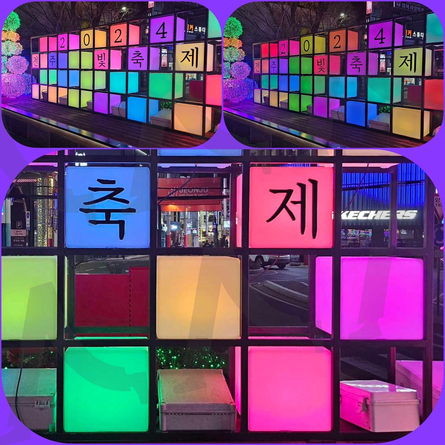전주오거리 야간명소 | 오거리, 축제, 24년, 12월, 크리스마스 | 스탠바이 STANDBUY 디지털 콘텐츠