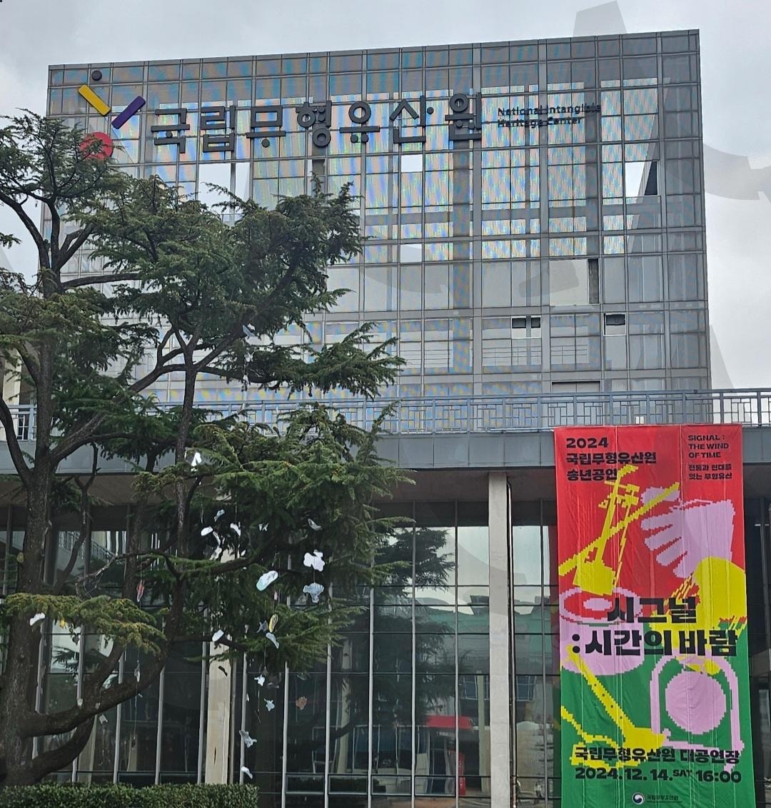 국립문화원 | 국립문화원, 전주, 한옥마을, 객리단길, 교육적, 체험 | 스탠바이 STANDBUY 디지털 콘텐츠