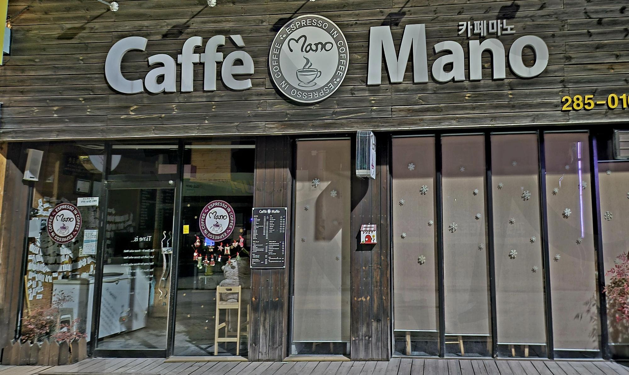 Cafe Mano | 커피, Mano, 전주교대, 근처, 커피맛집 | 스탠바이 STANDBUY 디지털 콘텐츠