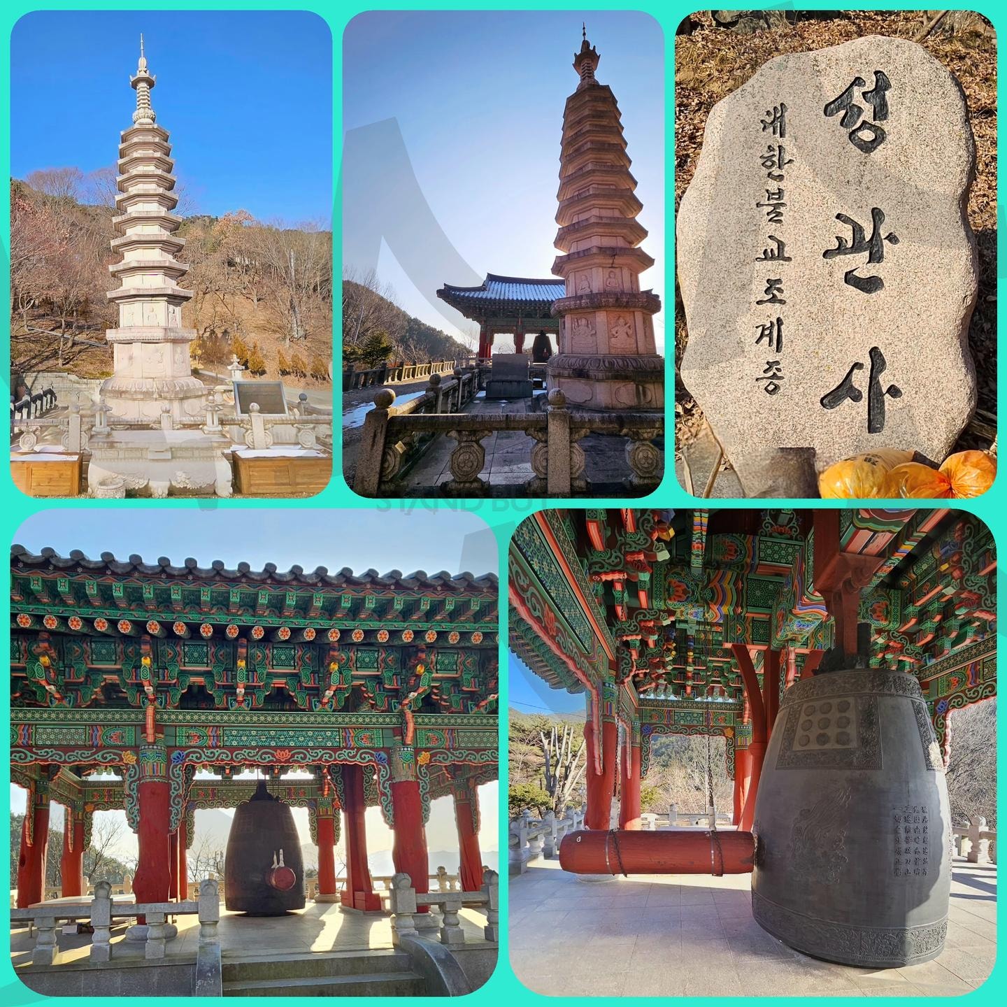 장수 성관사 | 성관사, 장수, 절, 날씨좋은날, 전북특별자치도 | 스탠바이 STANDBUY 디지털 콘텐츠