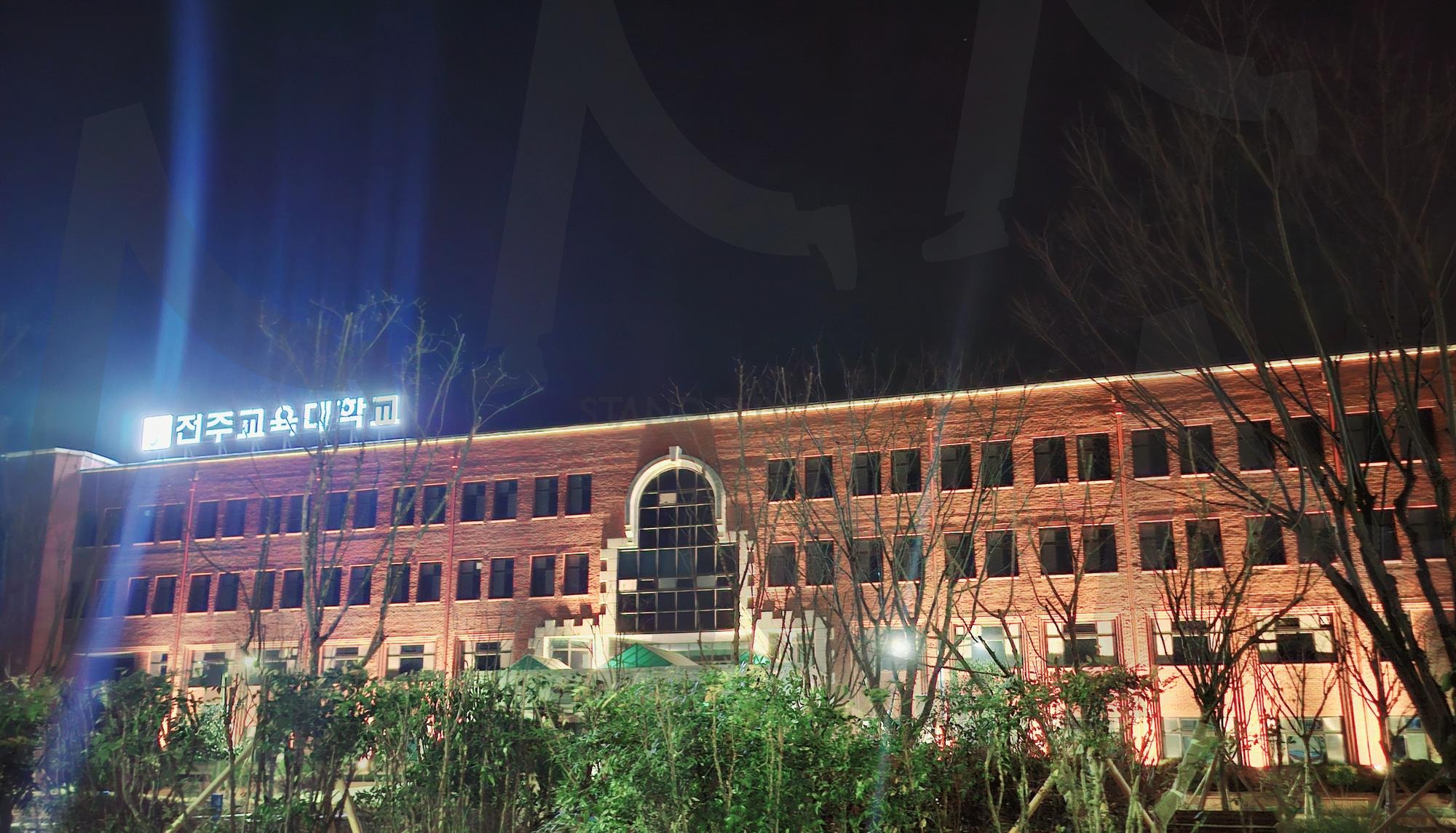 전주 교육대학원 야경 모습 | 전주, 교육대학교, 한옥마을, 서학동, 대학원 | 스탠바이 STANDBUY 디지털 콘텐츠