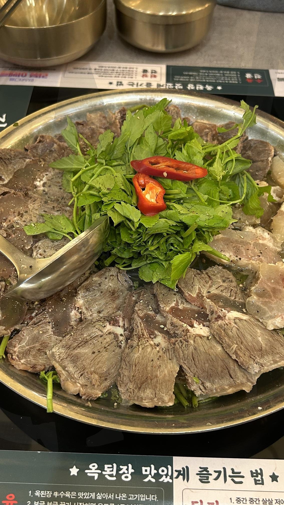 옥된장 | 맛집, 옥된장, 수육전골, 옥된장수육전골, 수육전골맛집, 음식 | 스탠바이 STANDBUY 디지털 콘텐츠