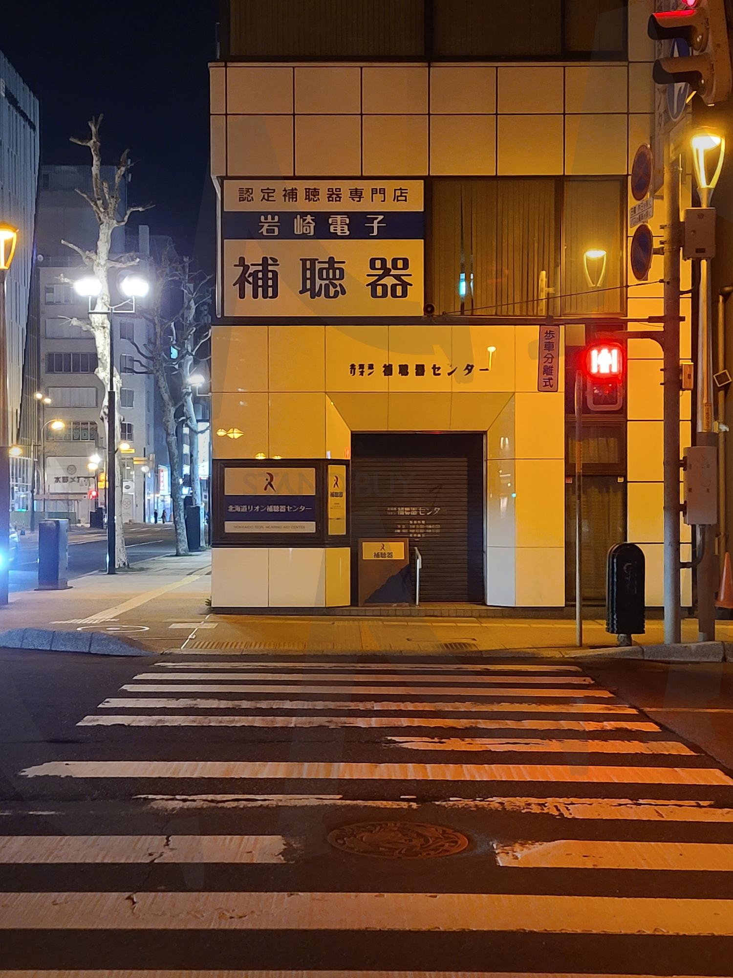 일본 밤거리 | 야경, 횡단보도, 신호등, 밤, 풍경 | 스탠바이 STANDBUY 디지털 콘텐츠