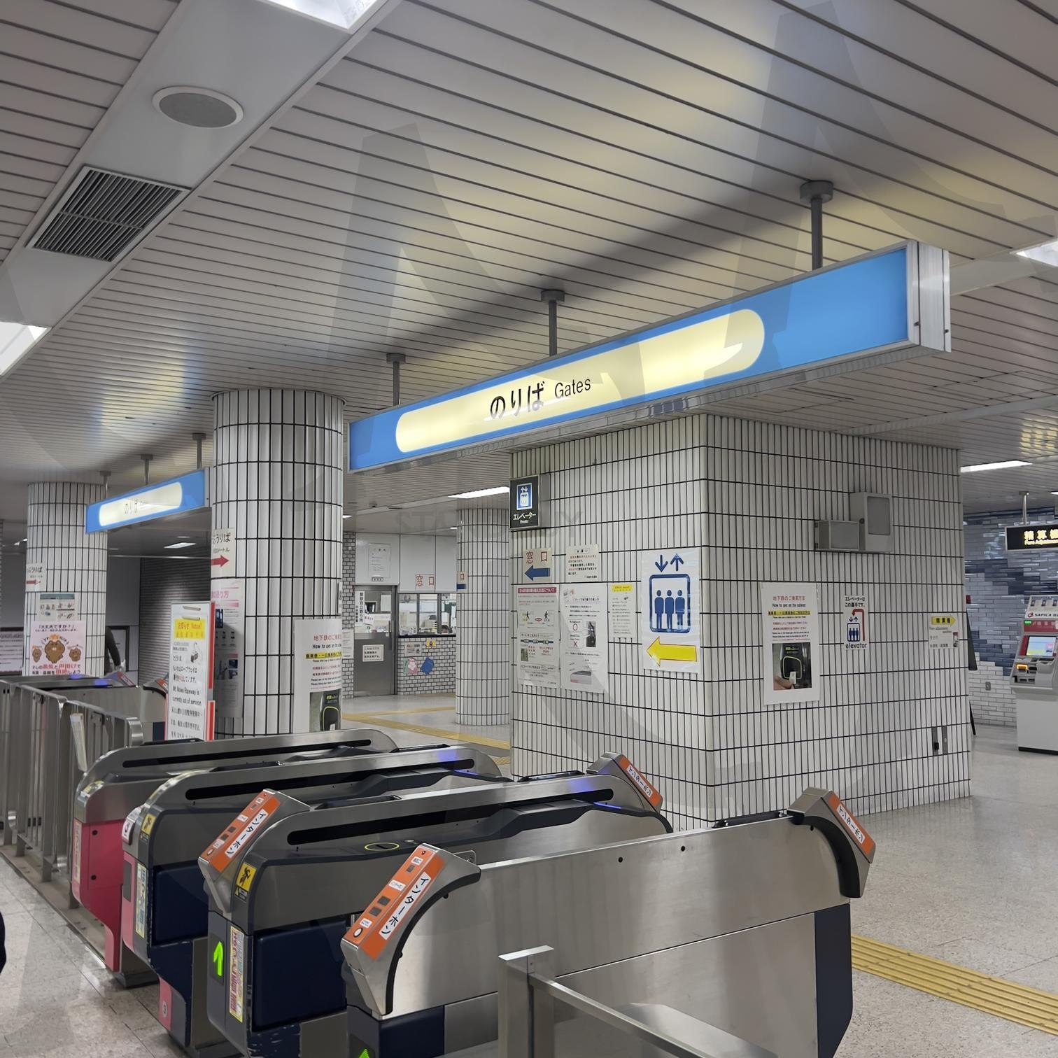 일본 지하철 | 지하철, 일본, 티켓, 표, 철도 | 스탠바이 STANDBUY 디지털 콘텐츠